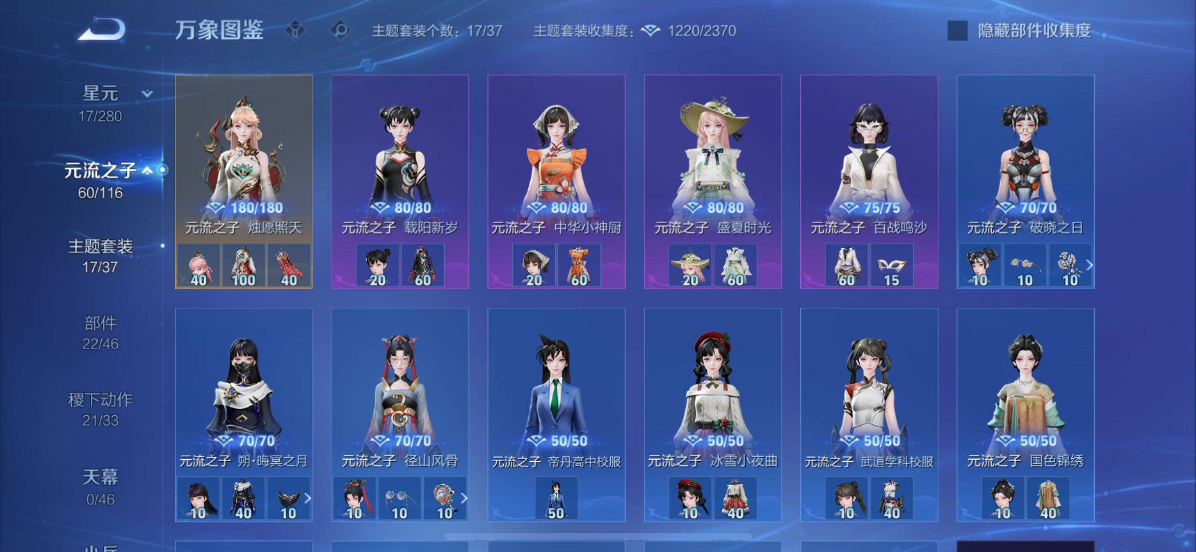 WZCMW4139443王者荣耀账号详情图12