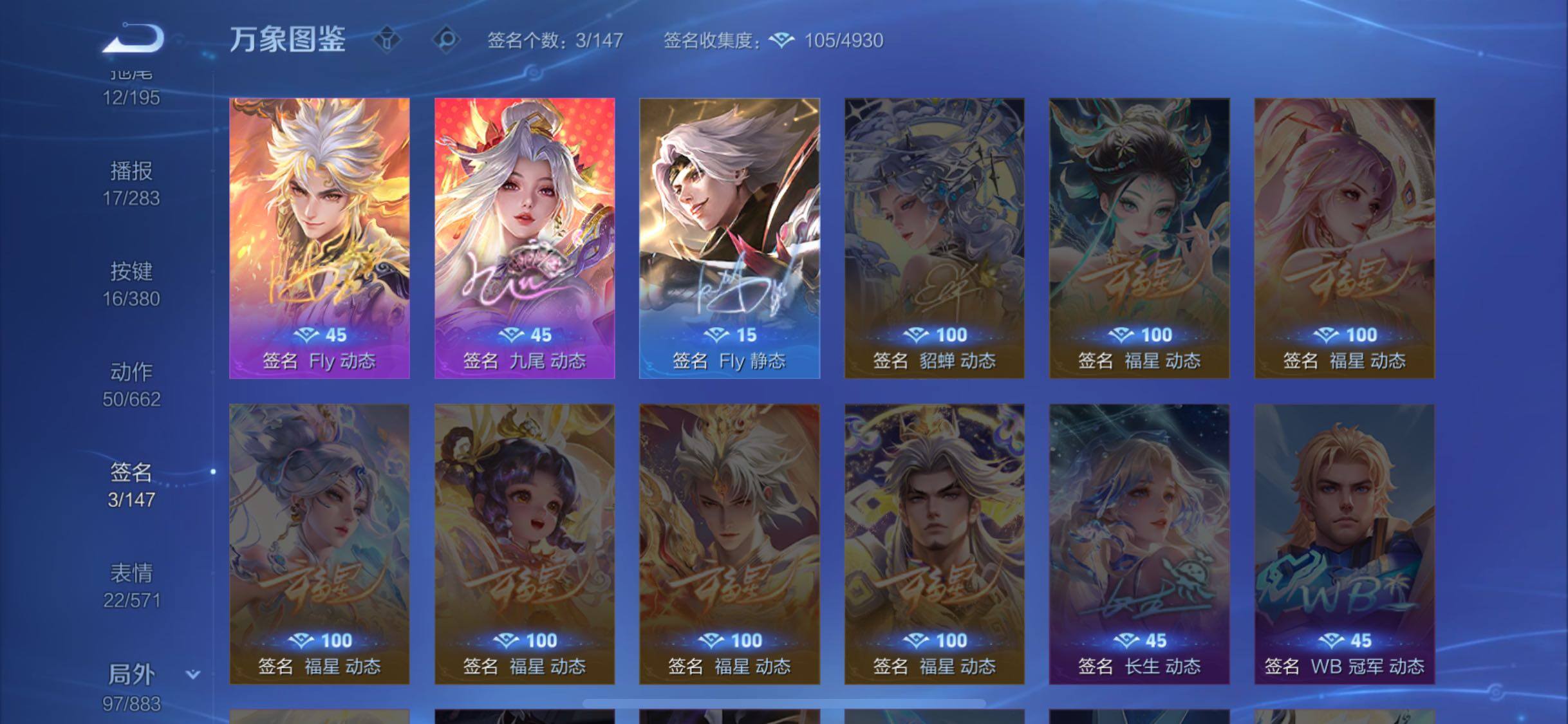 WZCMW4139443王者荣耀账号详情图14