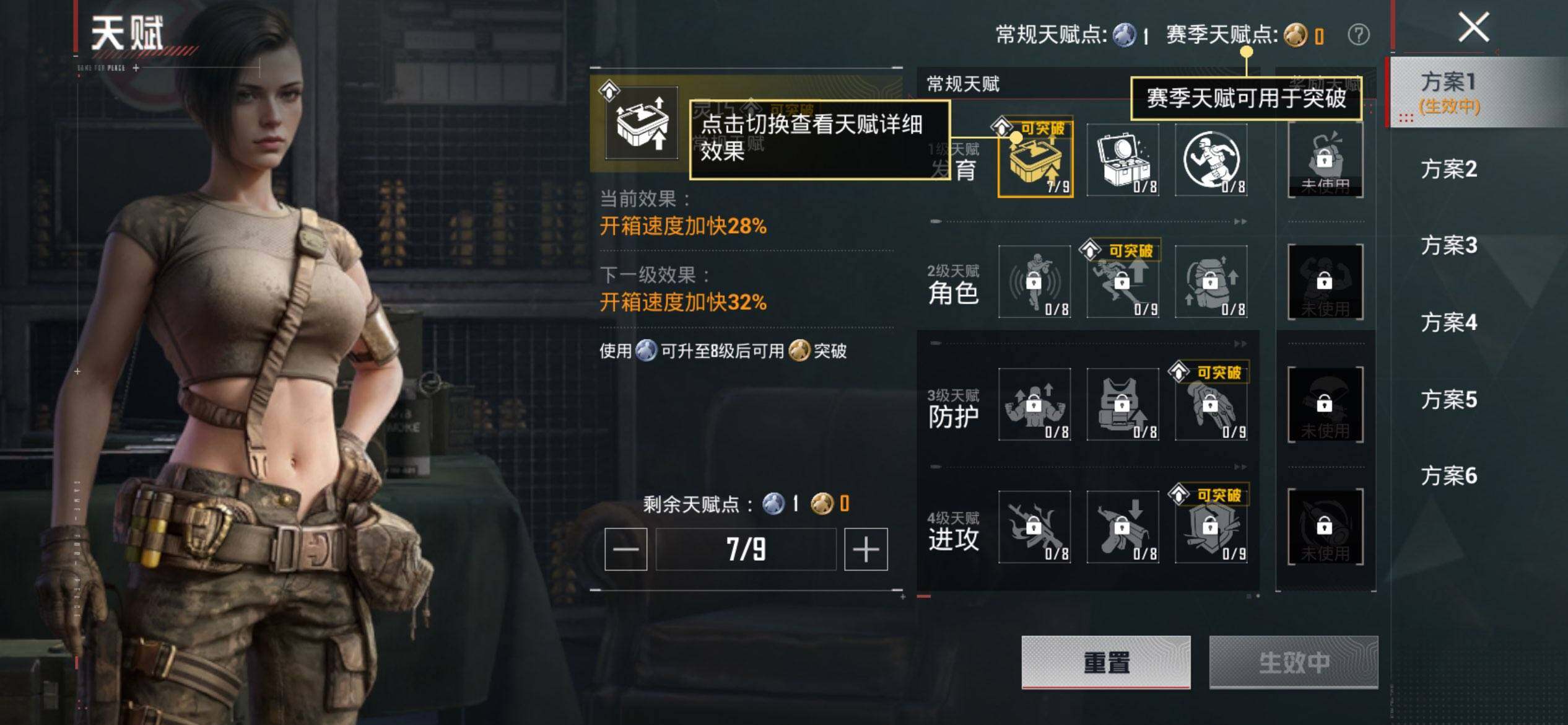 HPQM467998和平精英账号详情图5