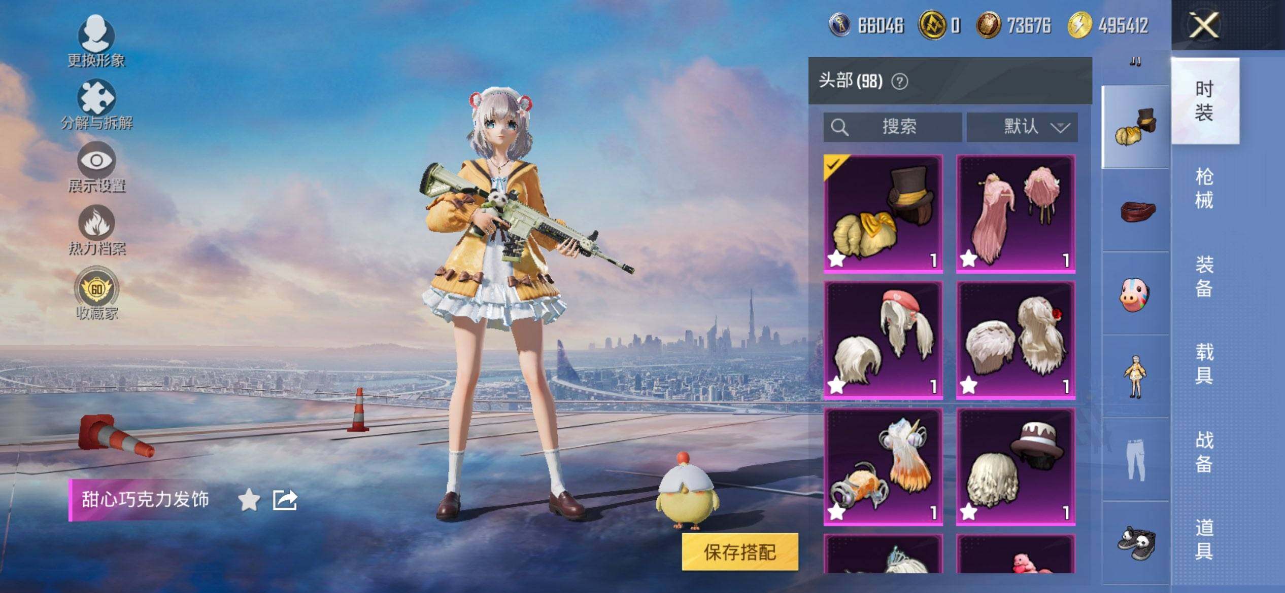 HPQM467998和平精英账号详情图11