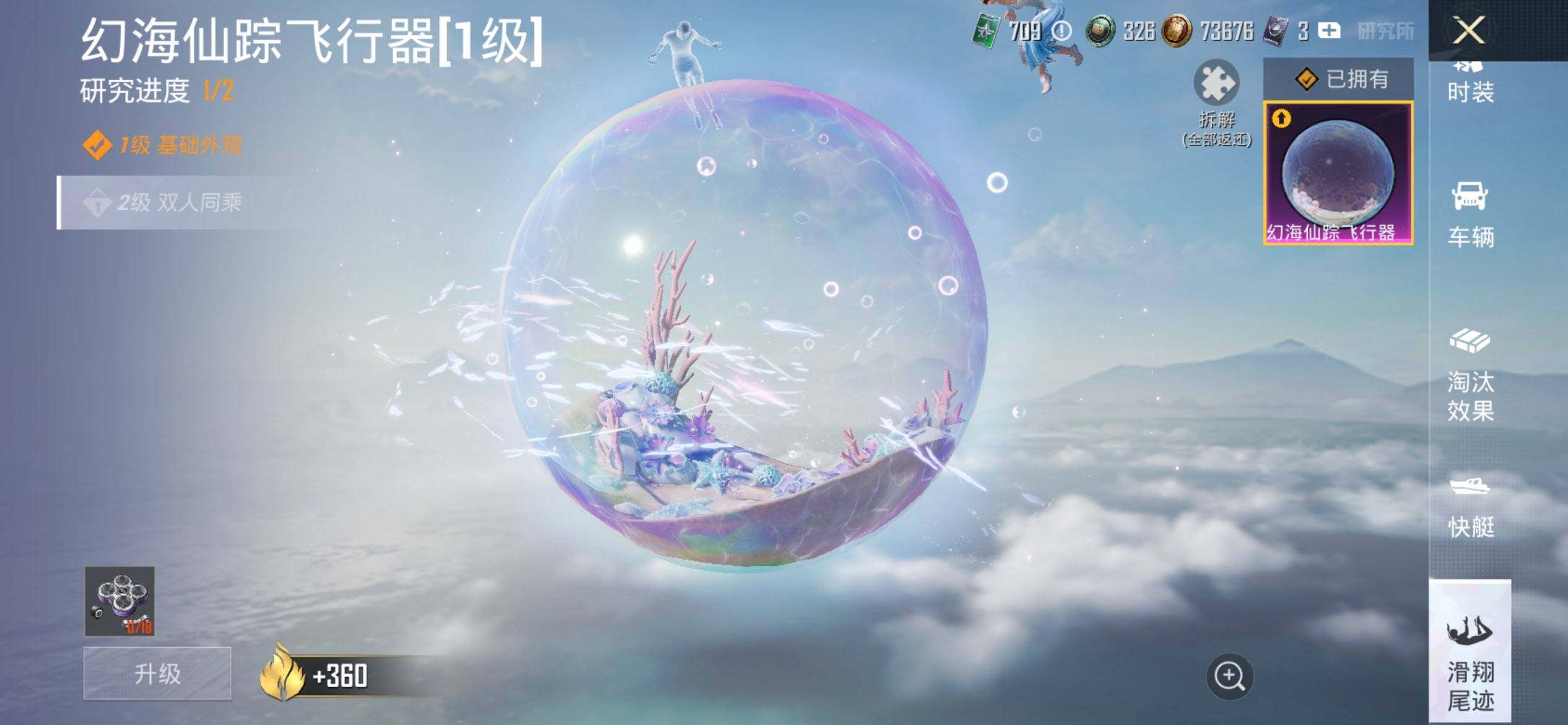 HPQM467998和平精英账号详情图17