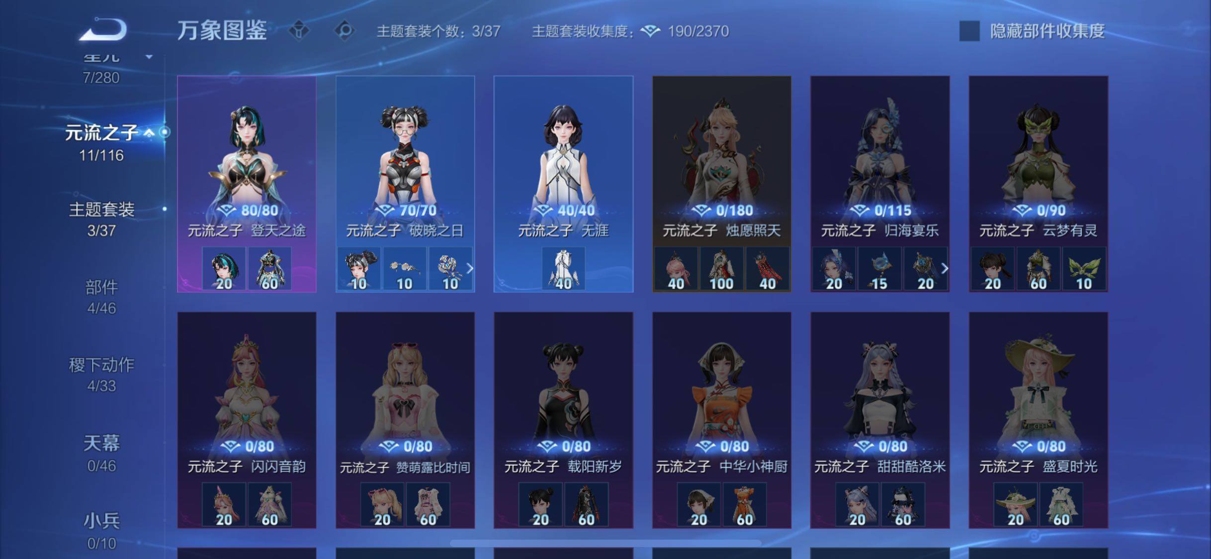 WZCMW4139487王者荣耀账号详情图11