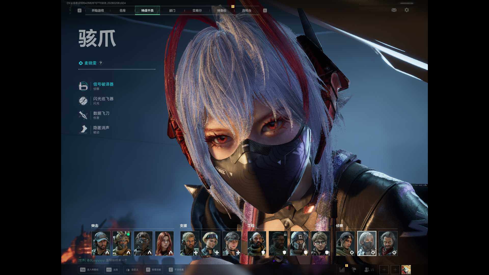 SJZQM436880三角洲行动账号详情图9