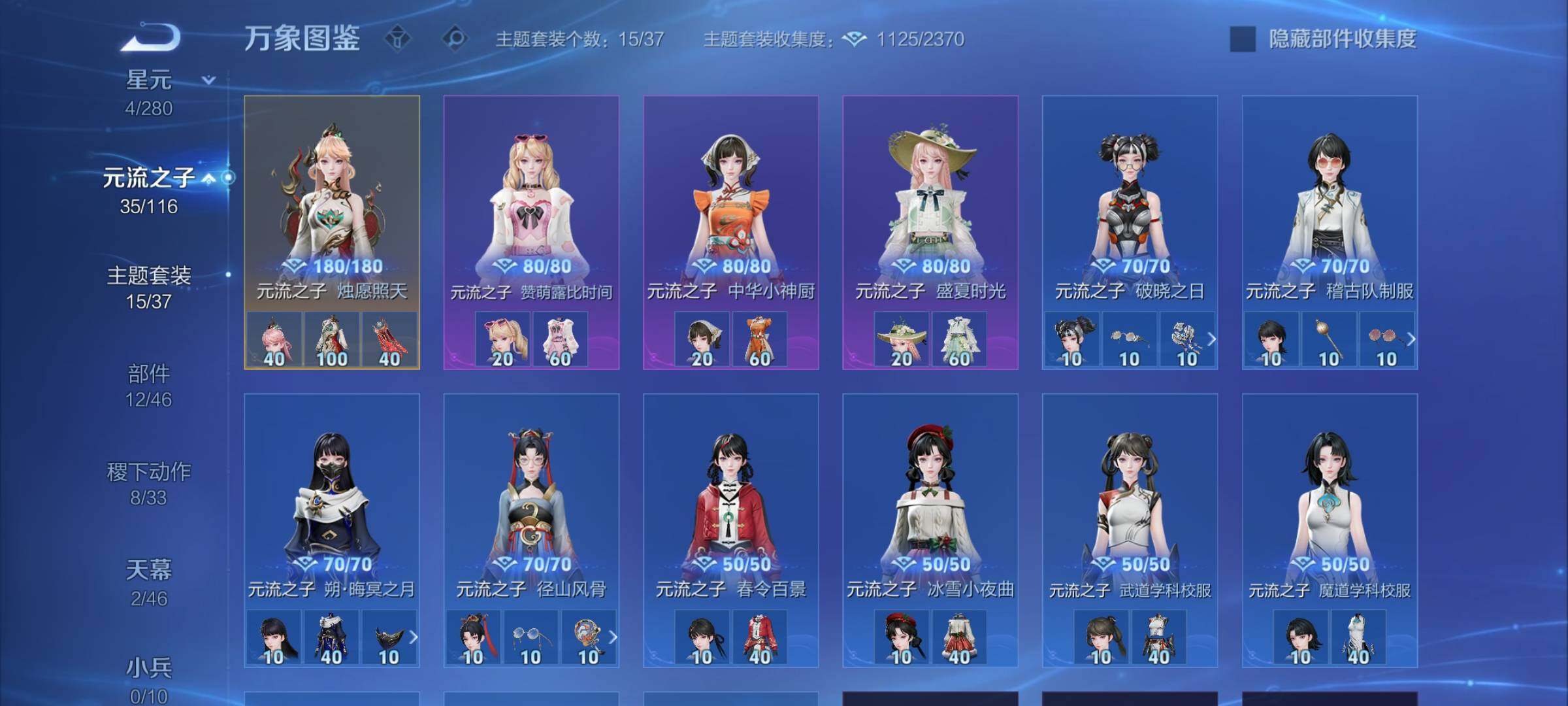 WZCMW4139468王者荣耀账号详情图10