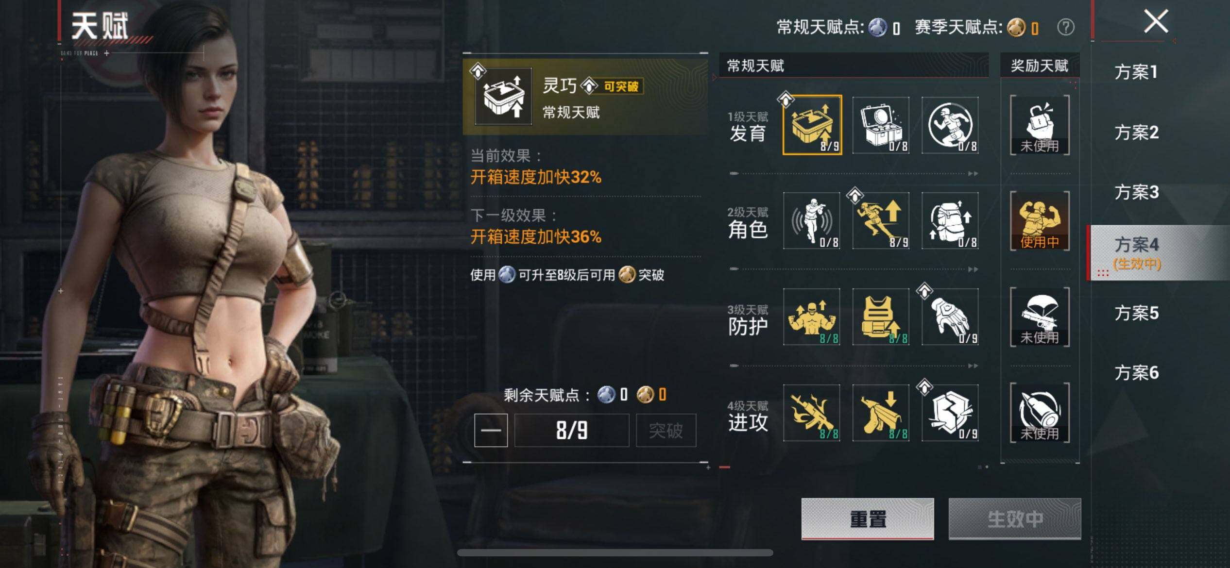 WZKG4124753王者荣耀账号详情图2 WZKG4124753王者荣耀账号详情图2