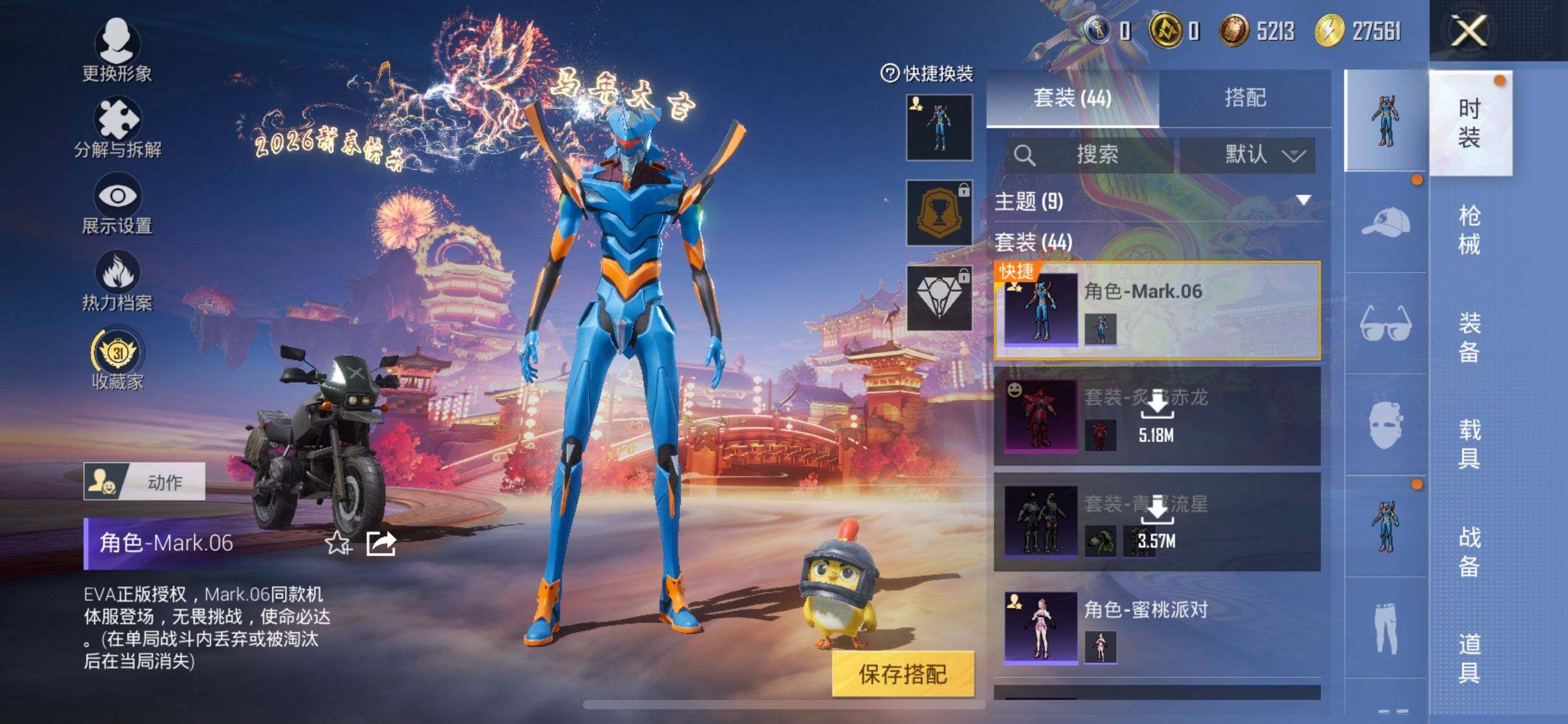 WZKG4124753王者荣耀账号详情图3 WZKG4124753王者荣耀账号详情图3