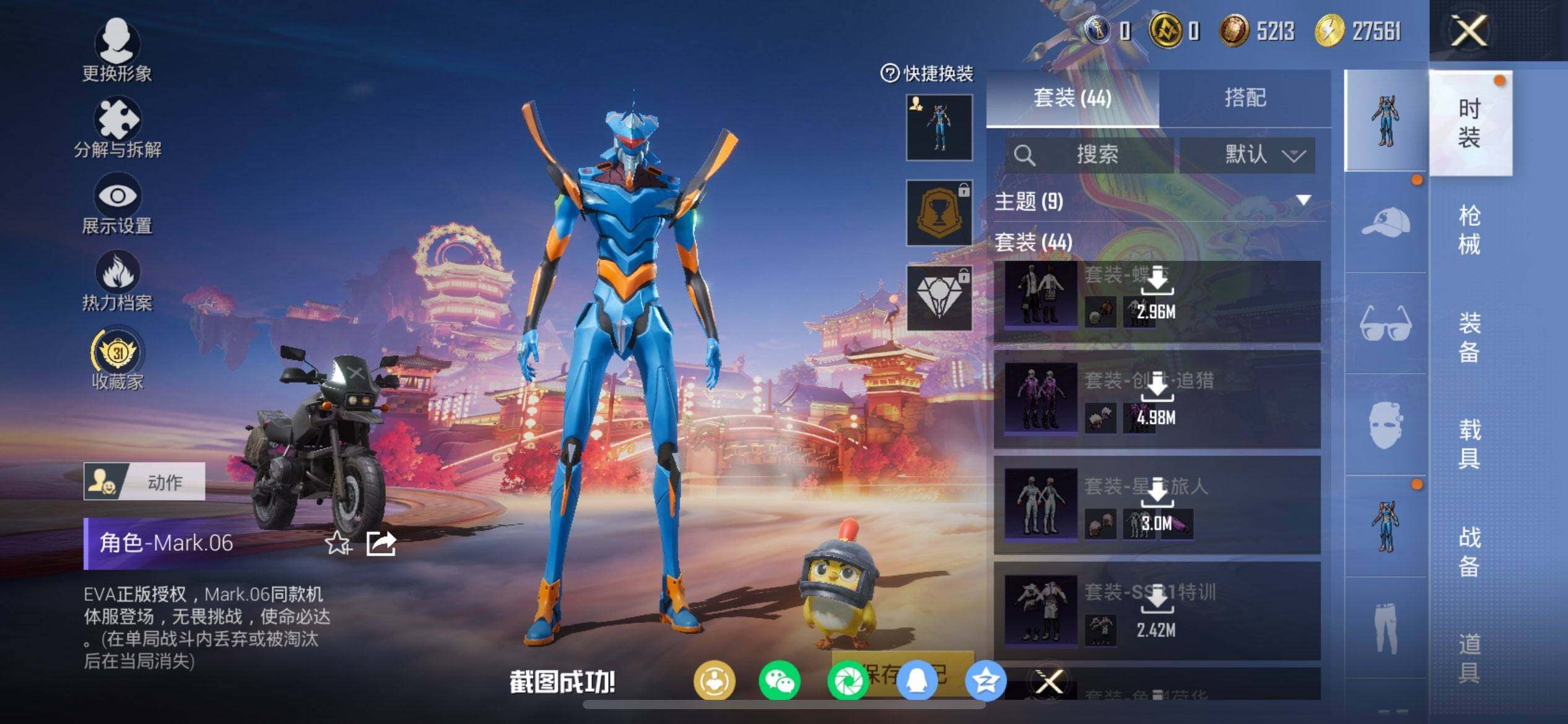 WZKG4124753王者荣耀账号详情图5 WZKG4124753王者荣耀账号详情图5