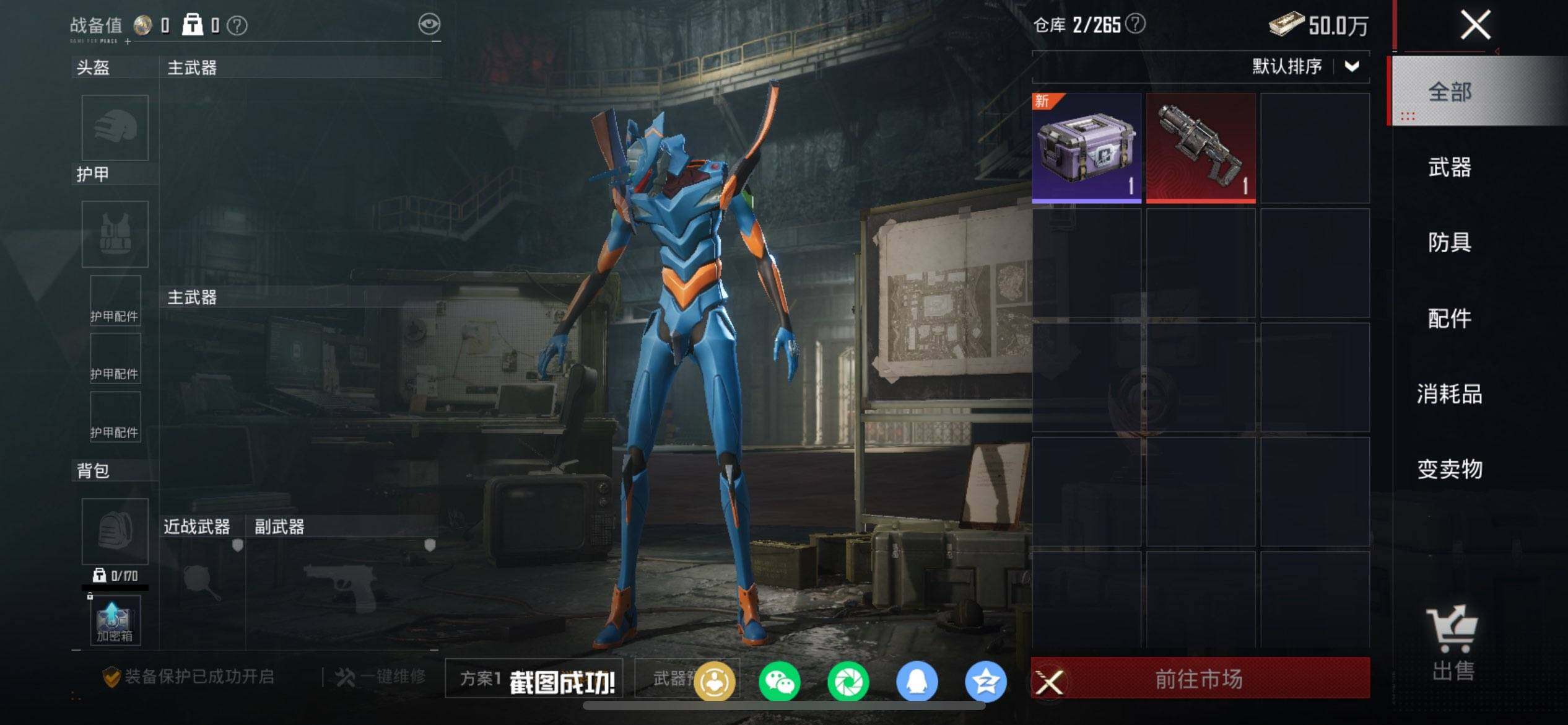 WZKG4124753王者荣耀账号详情图7 WZKG4124753王者荣耀账号详情图7