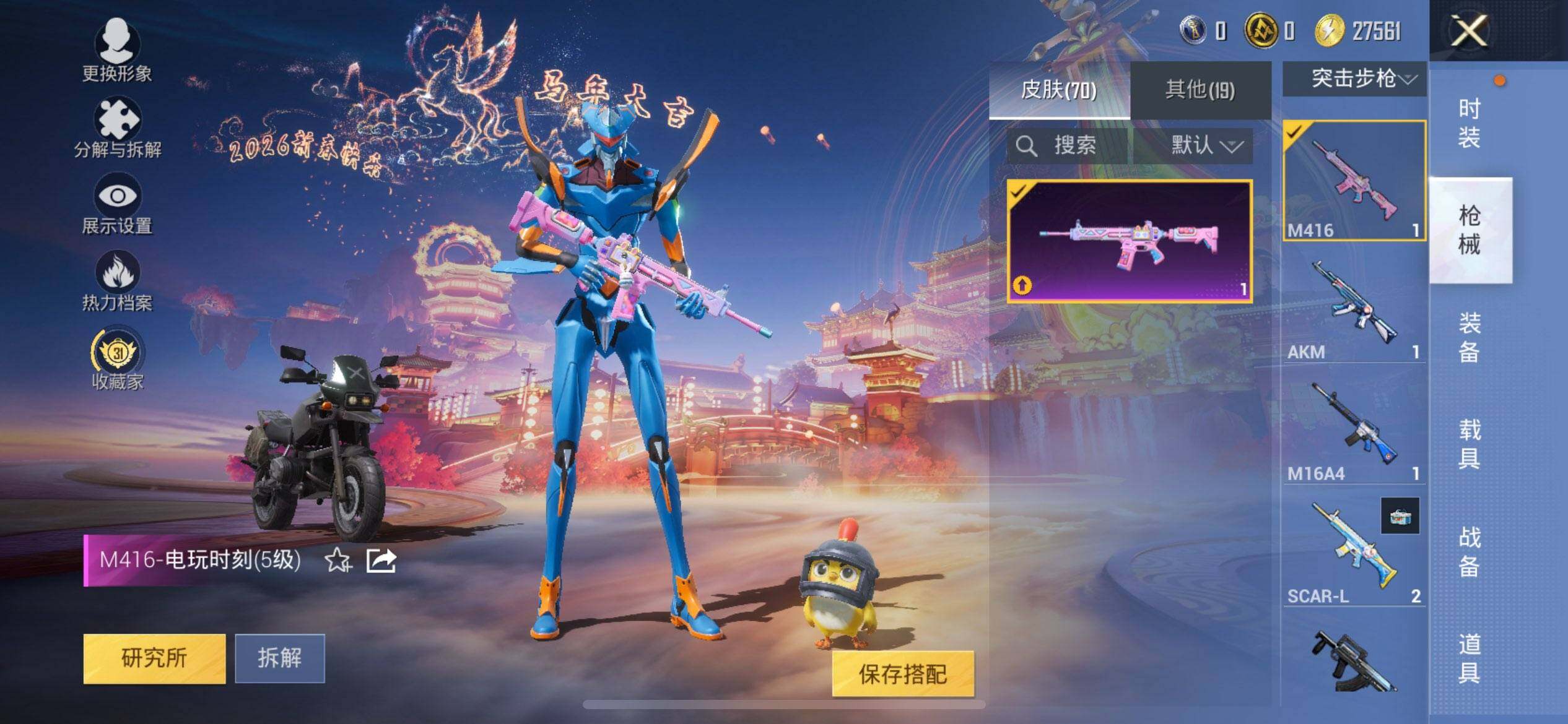 WZKG4124753王者荣耀账号详情图9 WZKG4124753王者荣耀账号详情图9