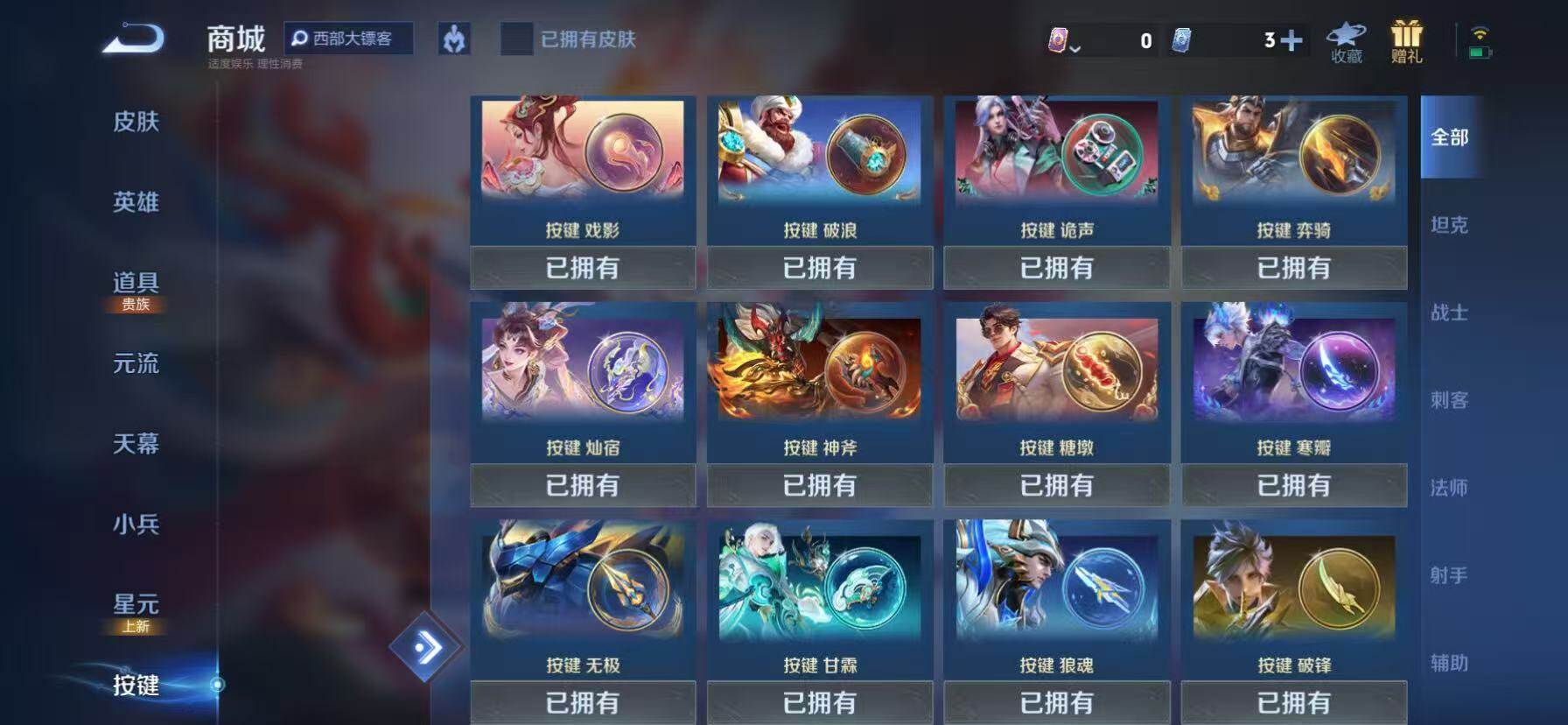 WZKG4124753王者荣耀账号详情图23 WZKG4124753王者荣耀账号详情图23