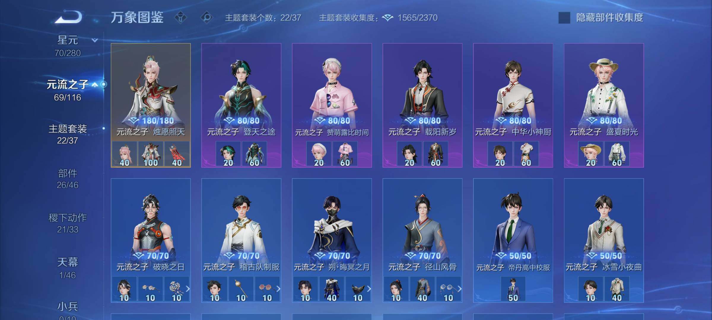 WZCMW4139454王者荣耀账号详情图19 WZCMW4139454王者荣耀账号详情图19