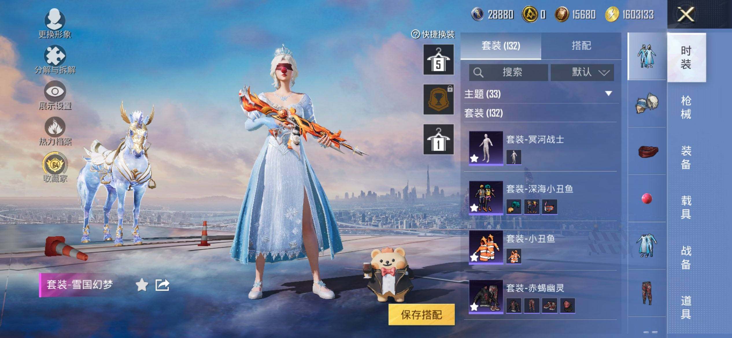 HPCMW470263和平精英账号详情图9