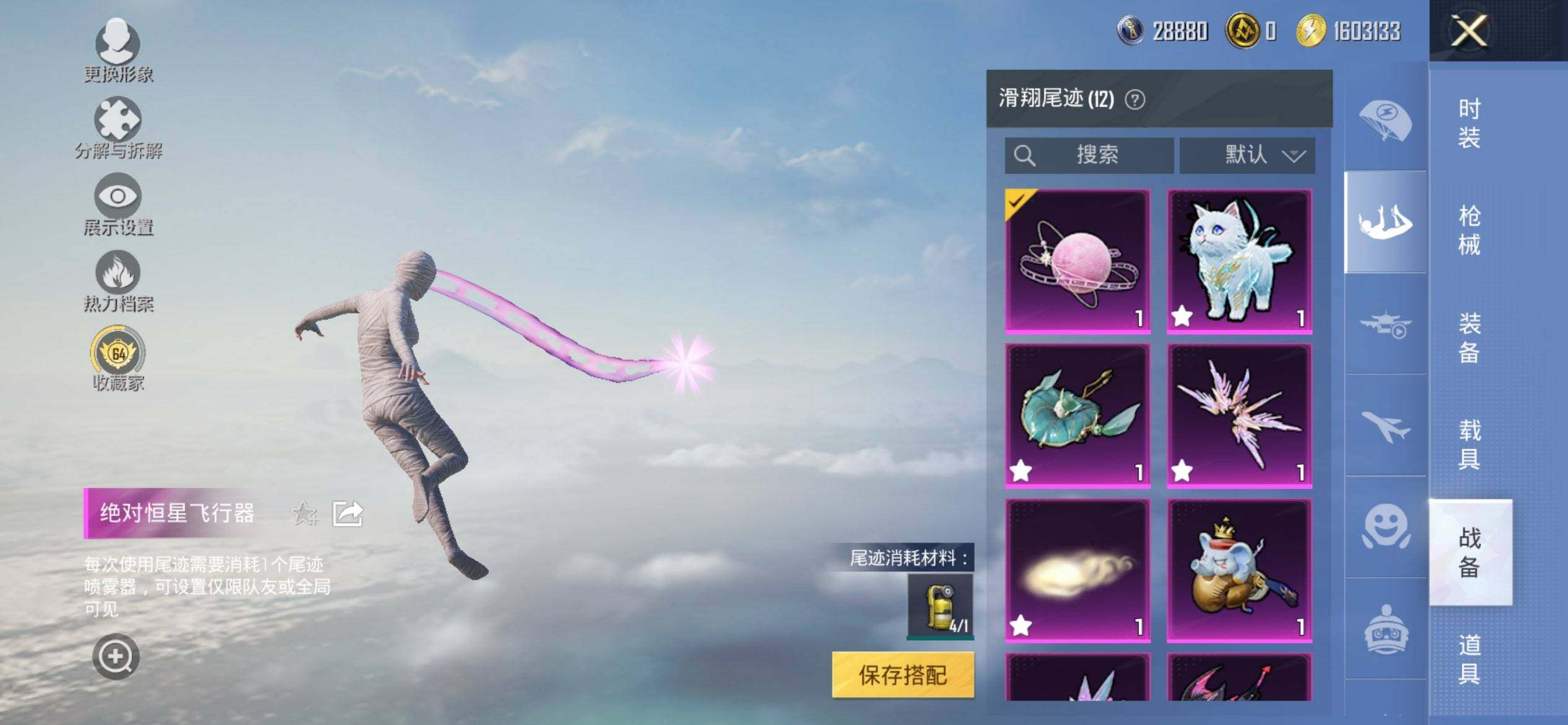 HPCMW470263和平精英账号详情图16