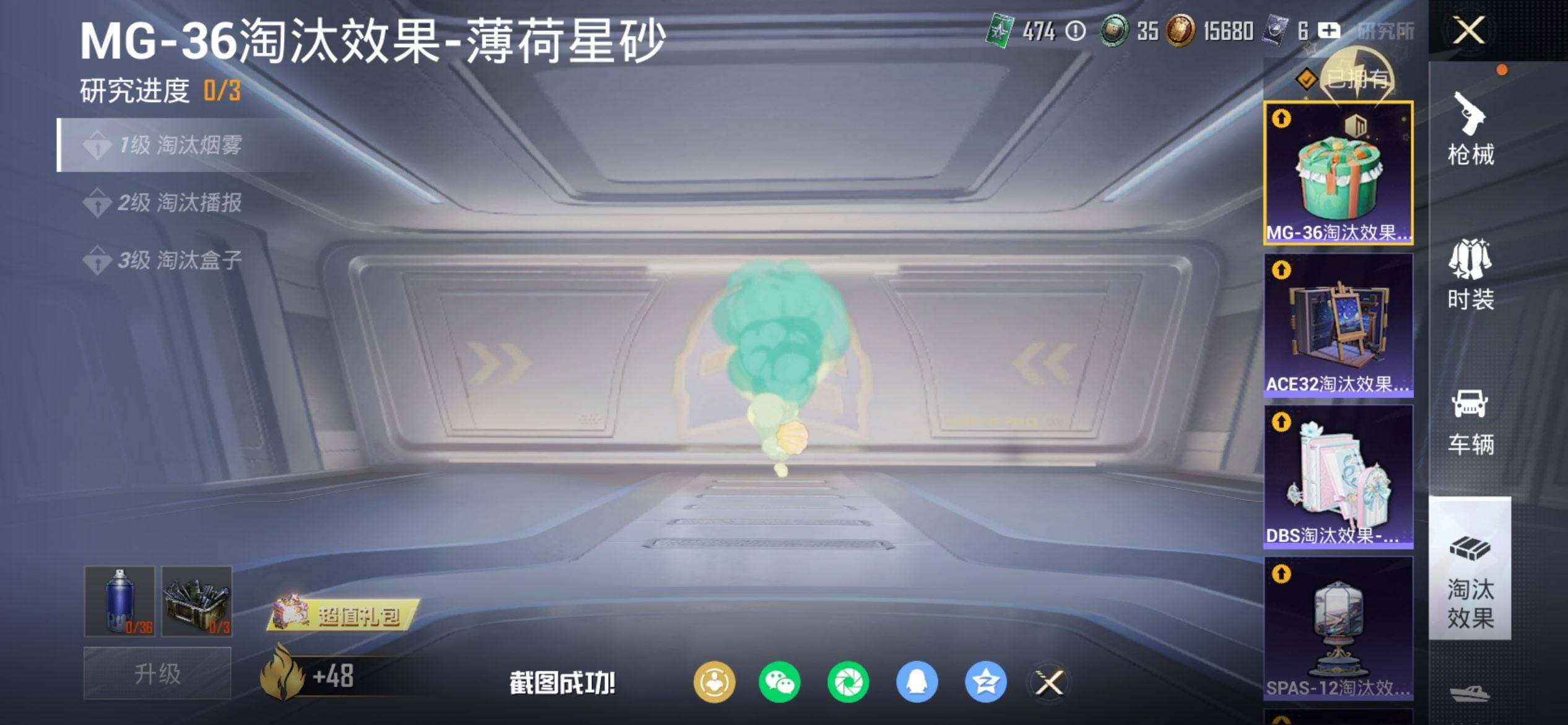 HPCMW470263和平精英账号详情图22