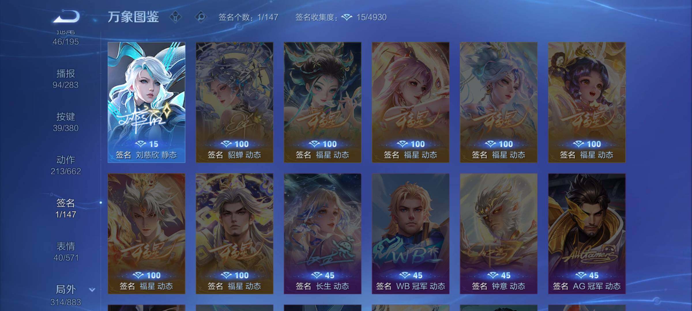 WZCMW4139454王者荣耀账号详情图22 WZCMW4139454王者荣耀账号详情图22