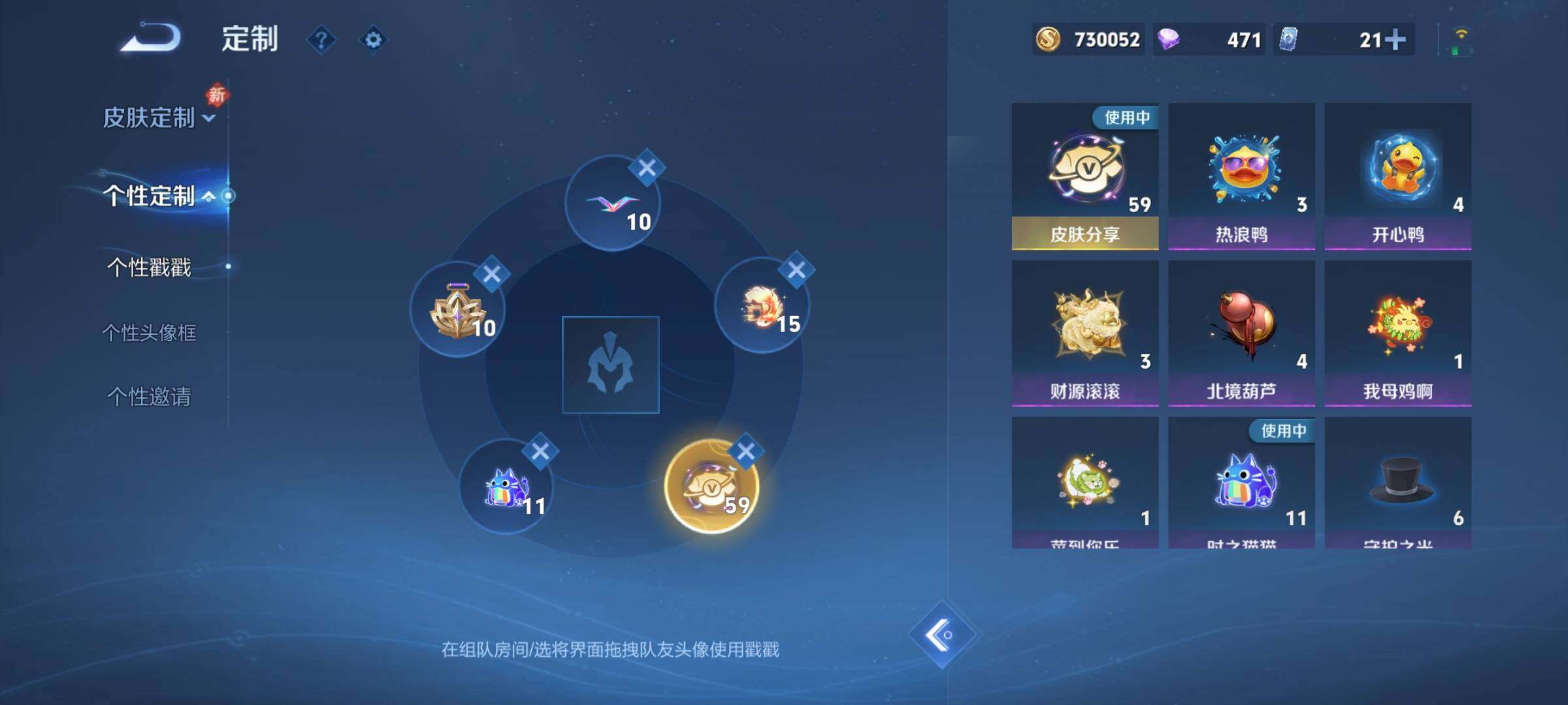 WZCMW4139454王者荣耀账号详情图24 WZCMW4139454王者荣耀账号详情图24