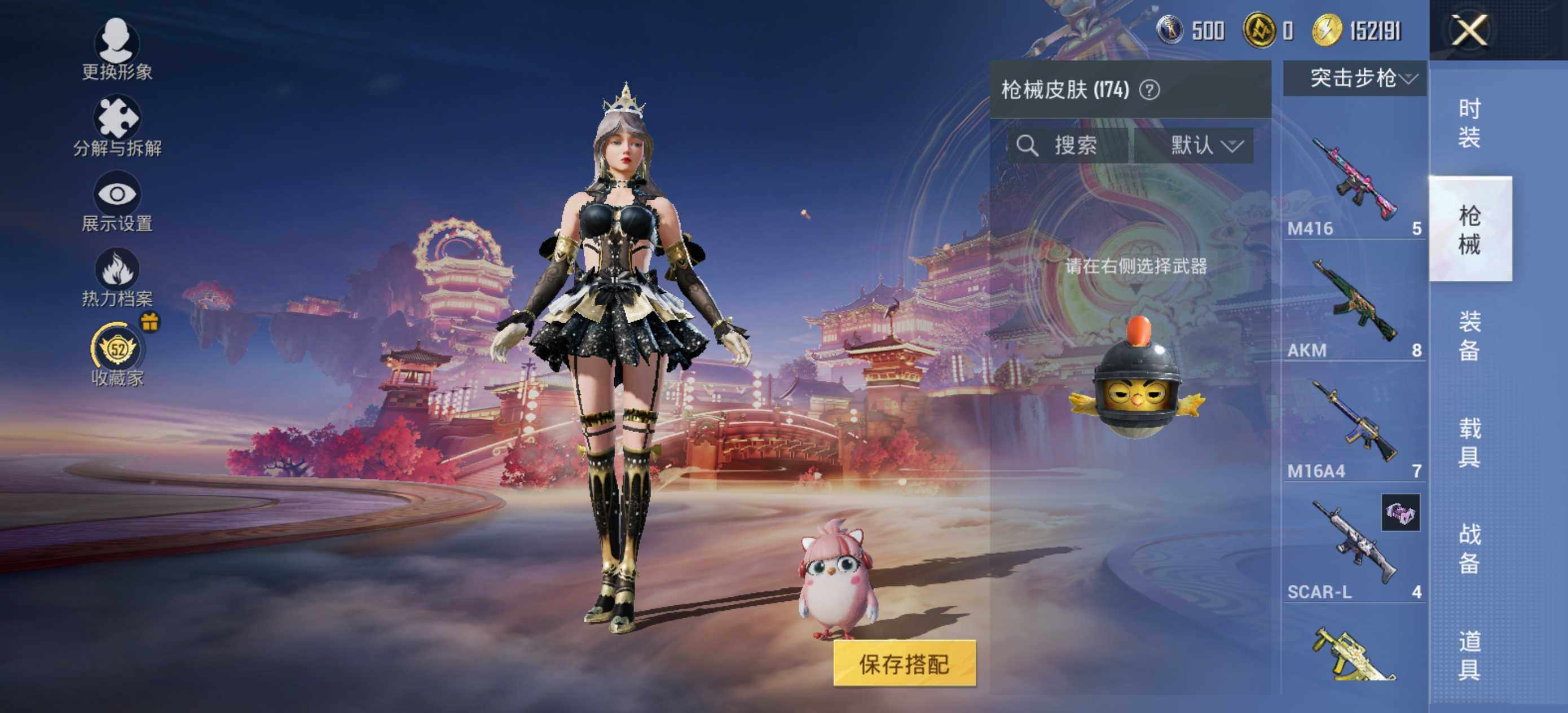 HPLE469397和平精英账号详情图6