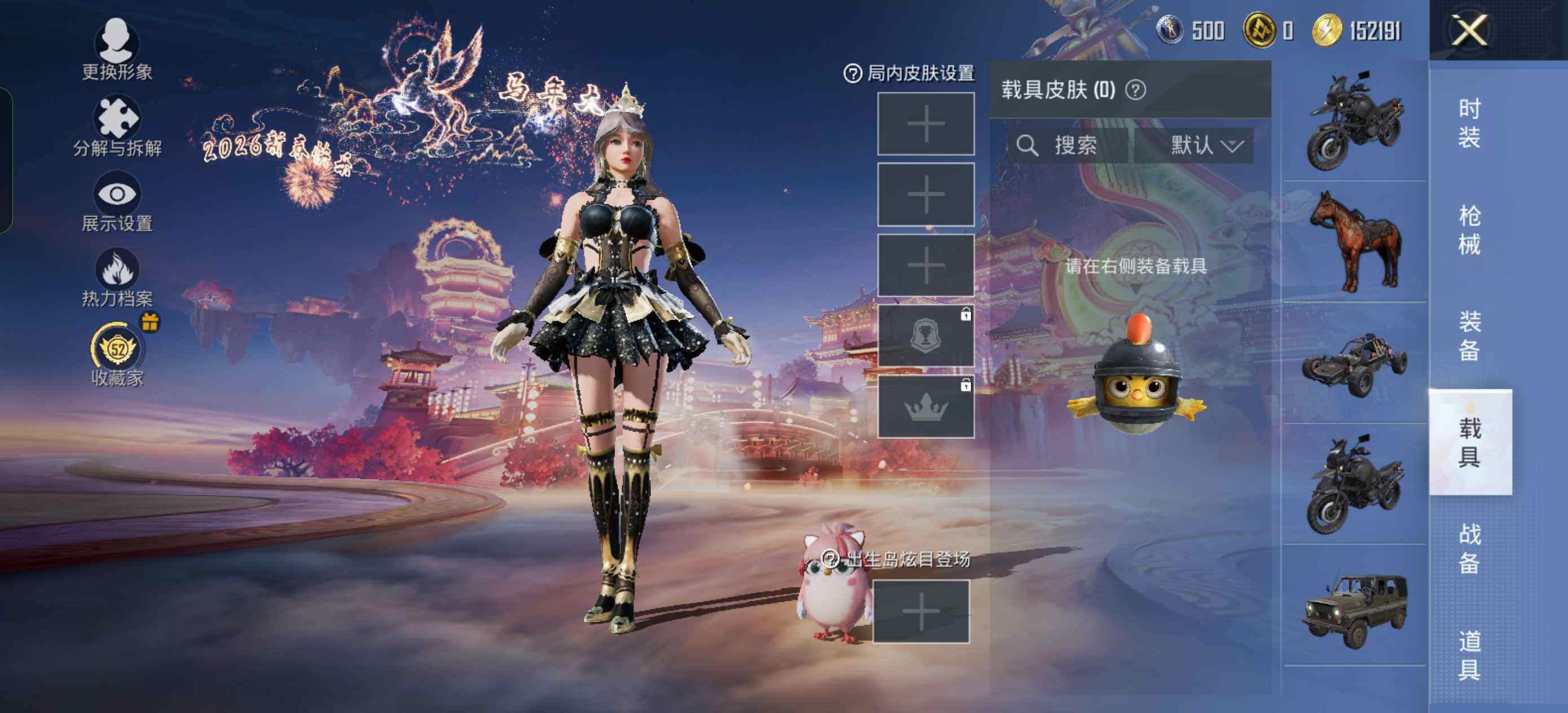 HPLE469397和平精英账号详情图8