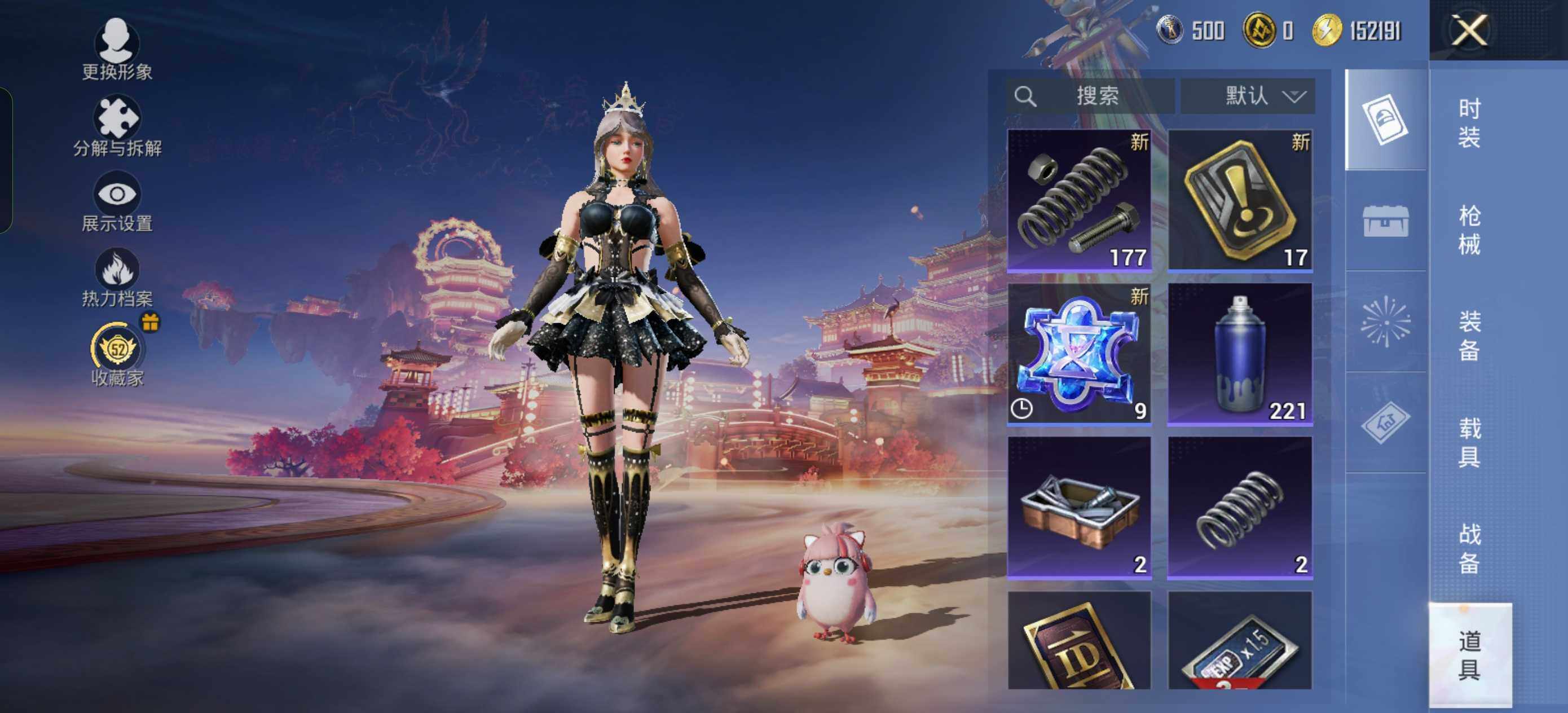 HPLE469397和平精英账号详情图10