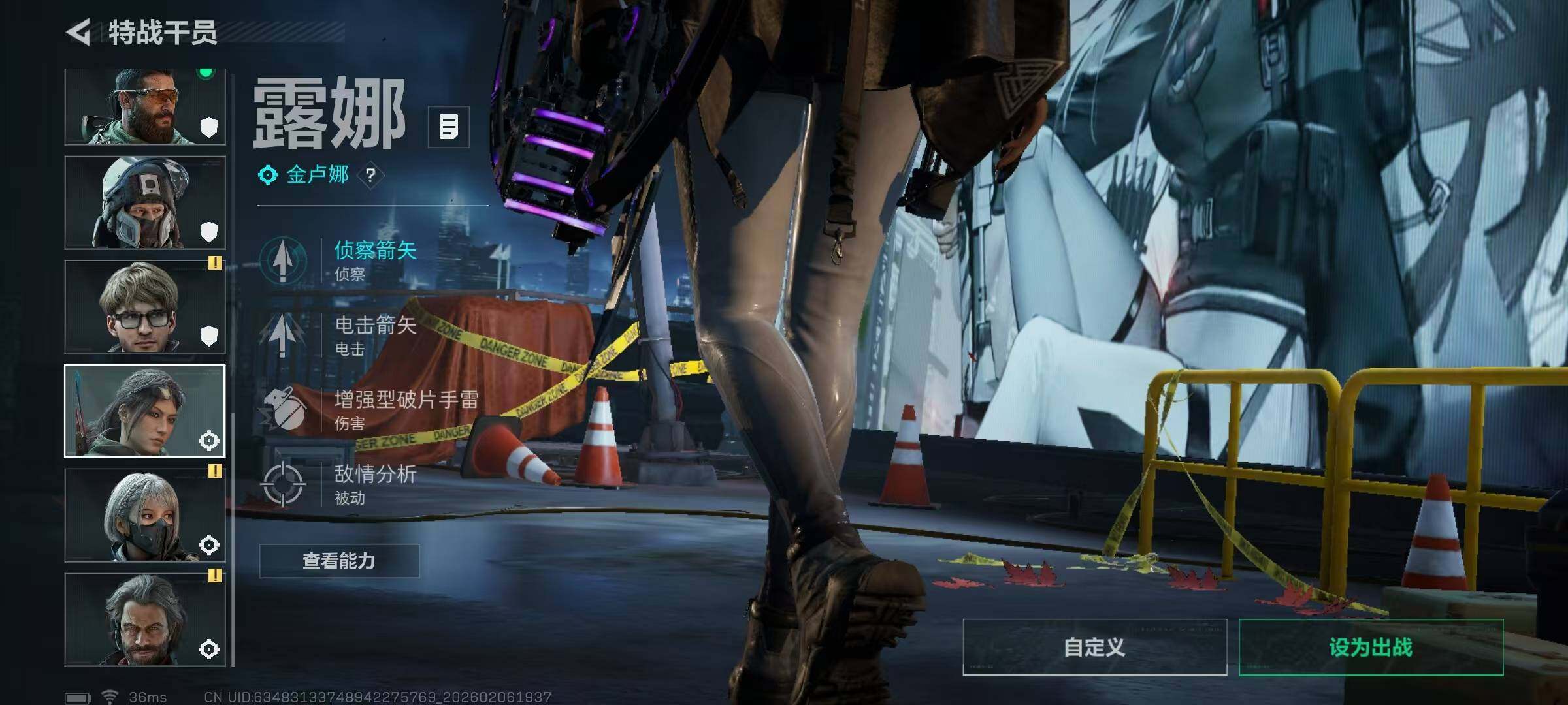 SJZQM435645三角洲行动账号详情图10