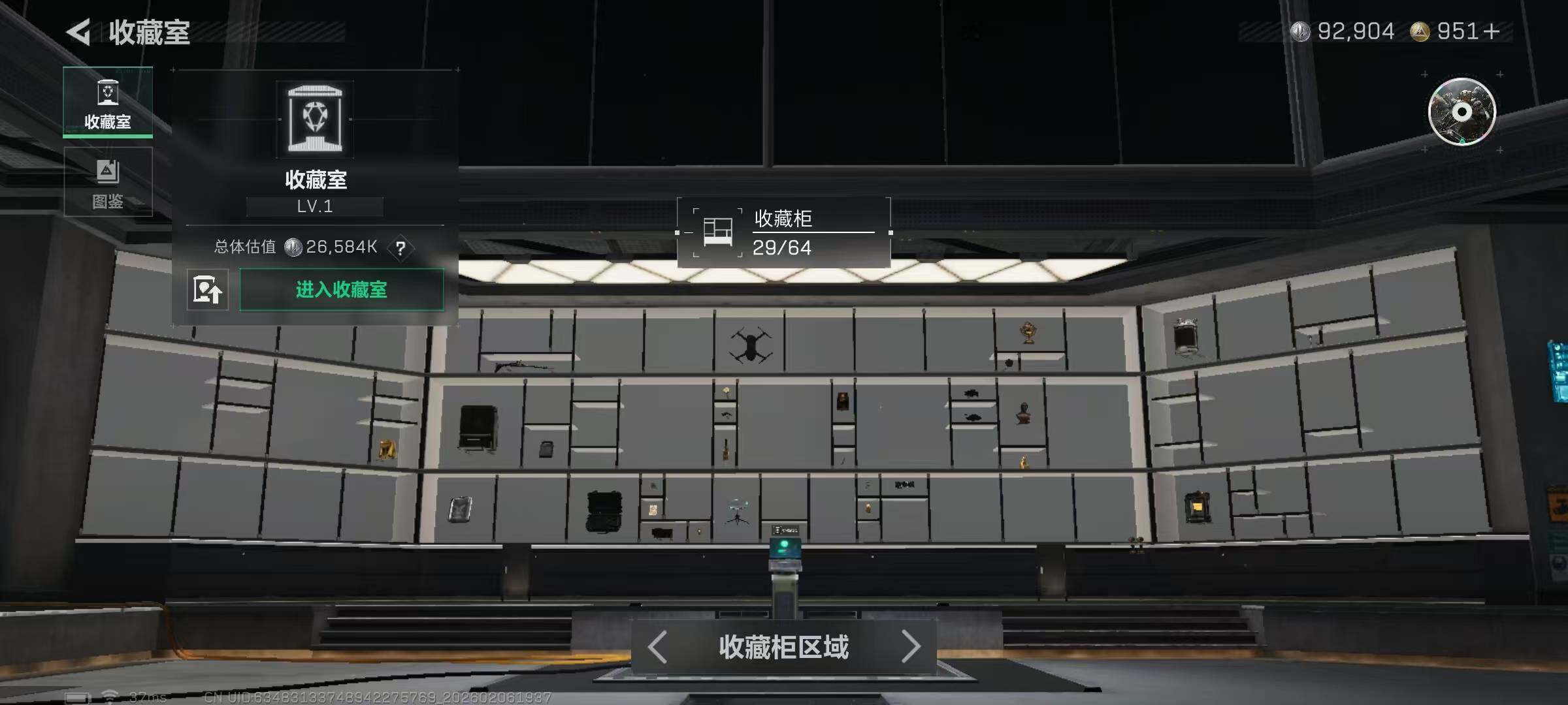 SJZQM435645三角洲行动账号详情图18