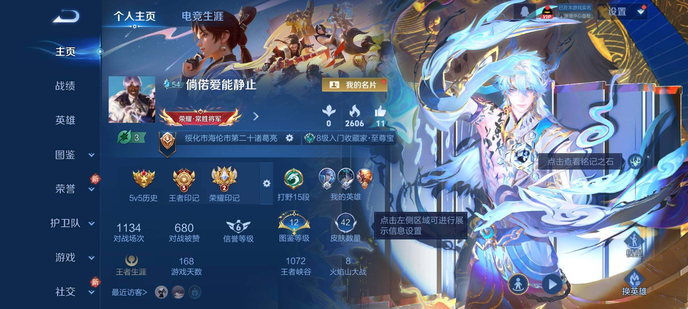 WZCMW4139898王者荣耀账号详情图2