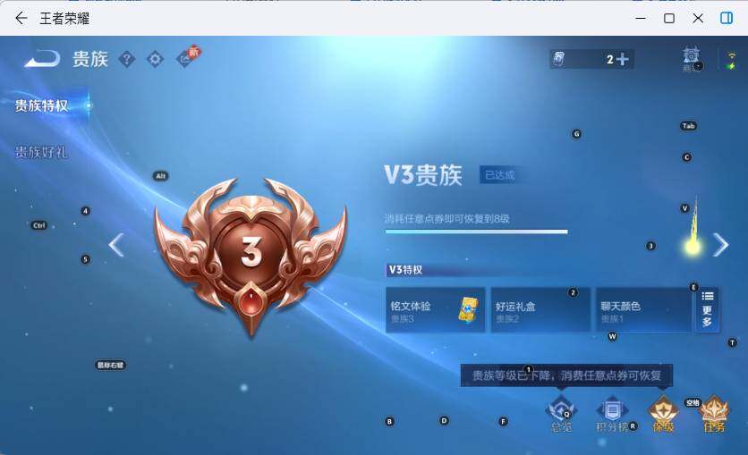 WZLX4139472王者荣耀账号详情图14 WZLX4139472王者荣耀账号详情图14