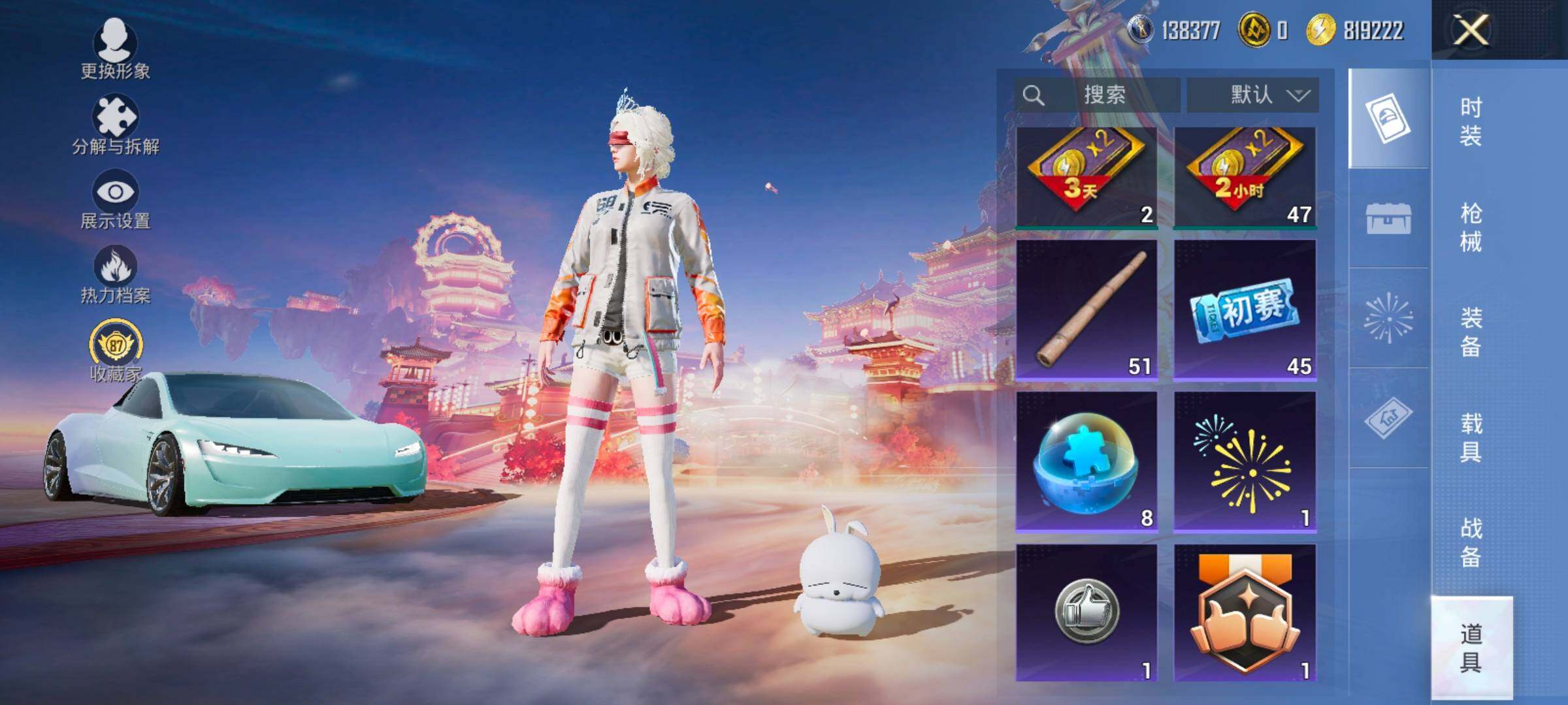 HPLX469446和平精英账号详情图16