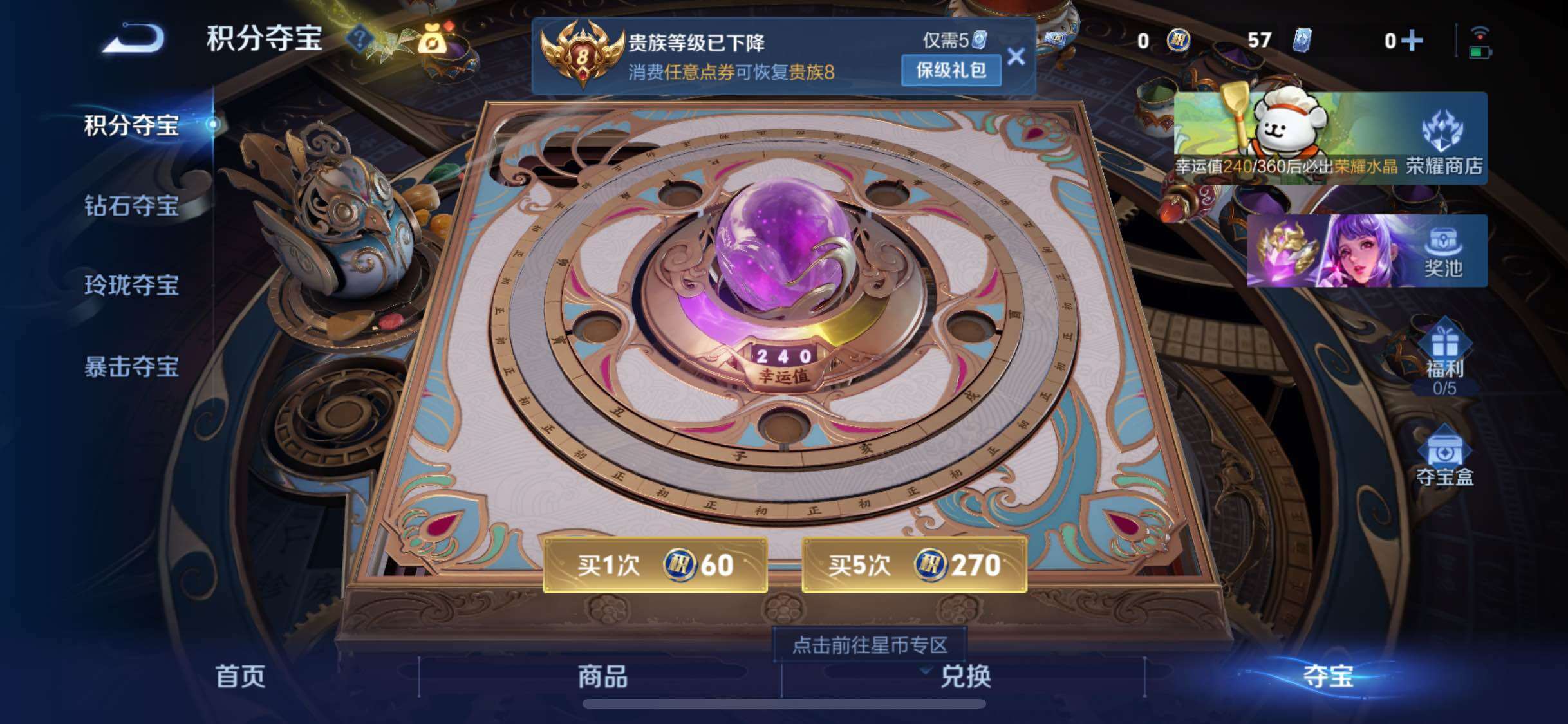 WZCMW4139432王者荣耀账号详情图14