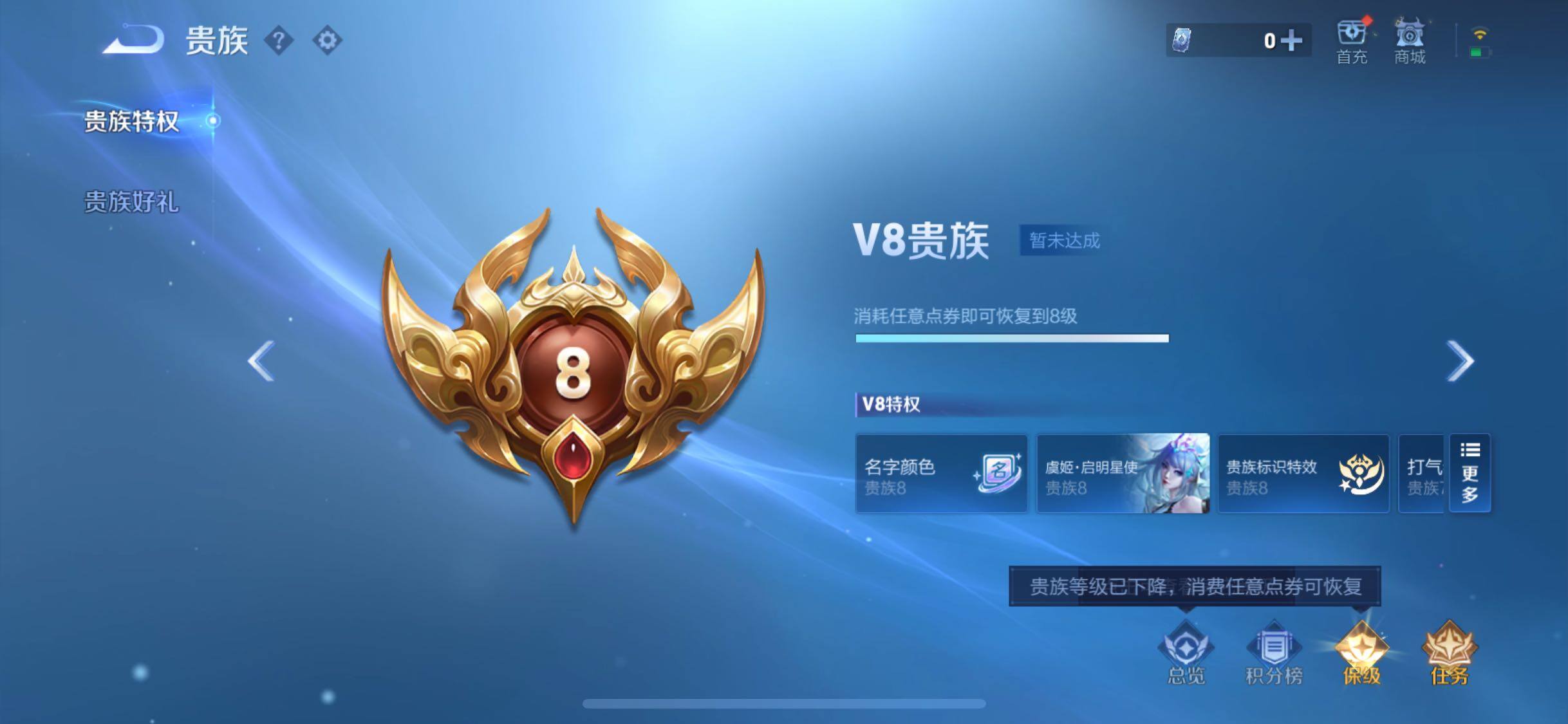 WZCMW4139432王者荣耀账号详情图16