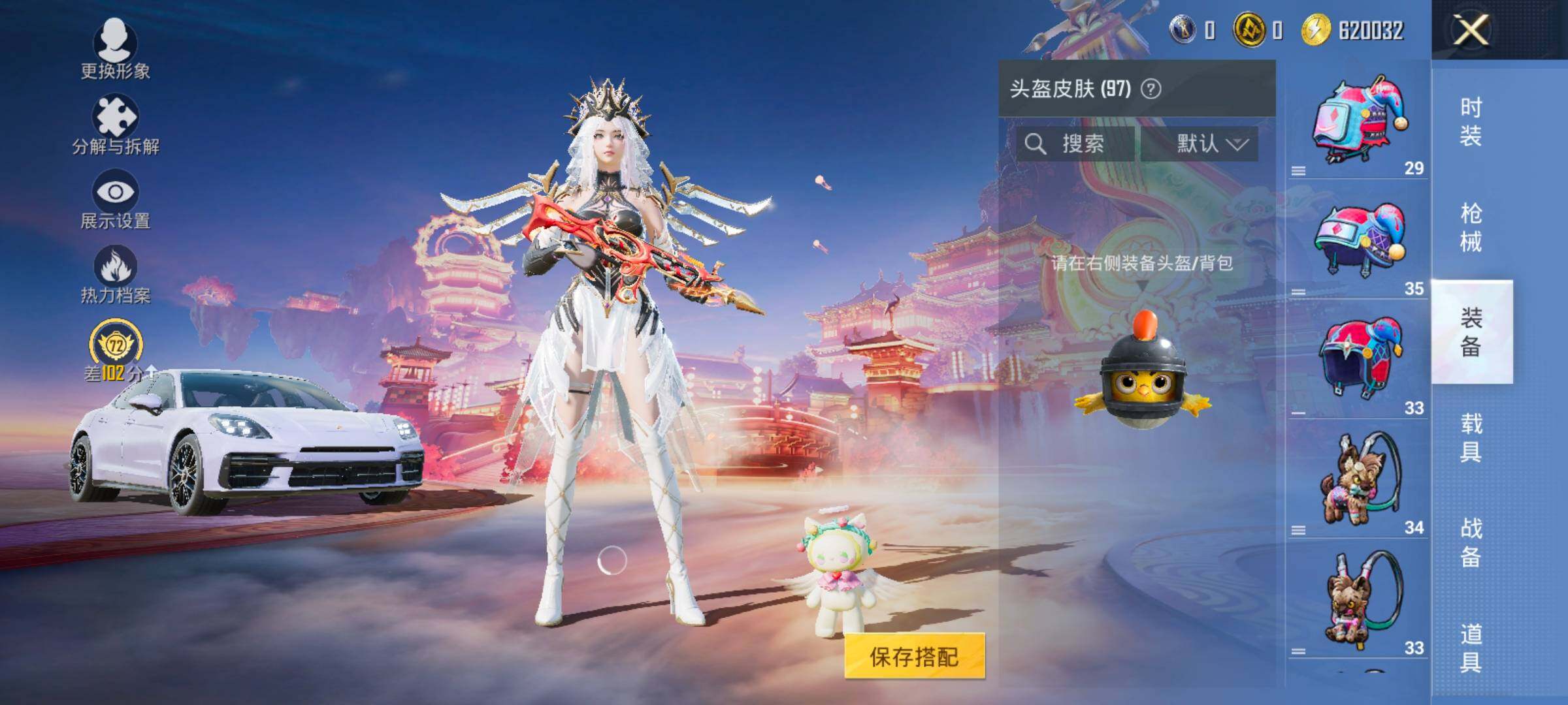 HPLX469406和平精英账号详情图10