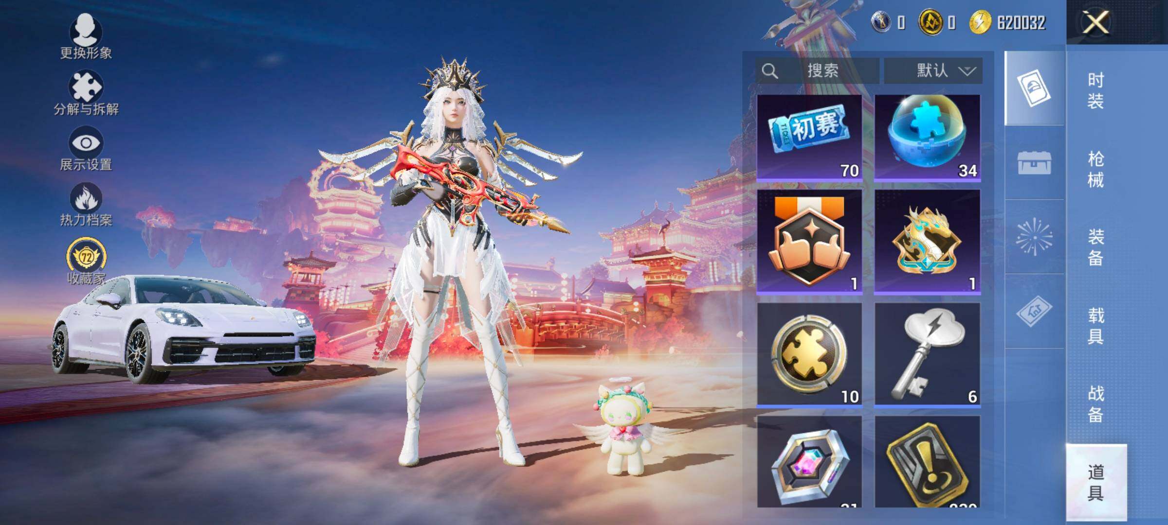 HPLX469406和平精英账号详情图13