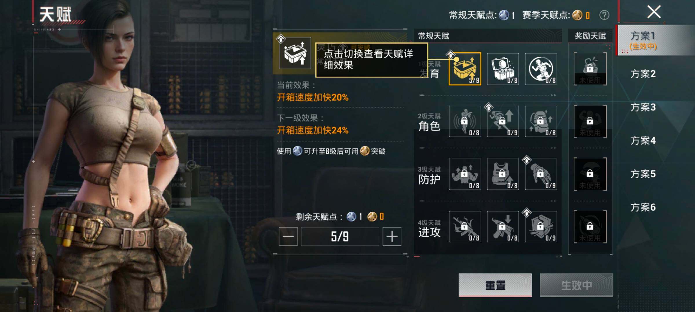 HPLX469406和平精英账号详情图14