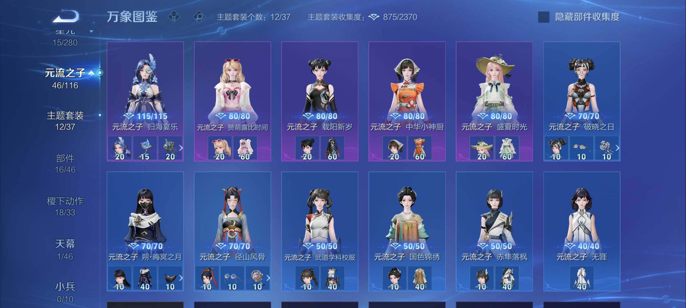 WZCMW4139420王者荣耀账号详情图10