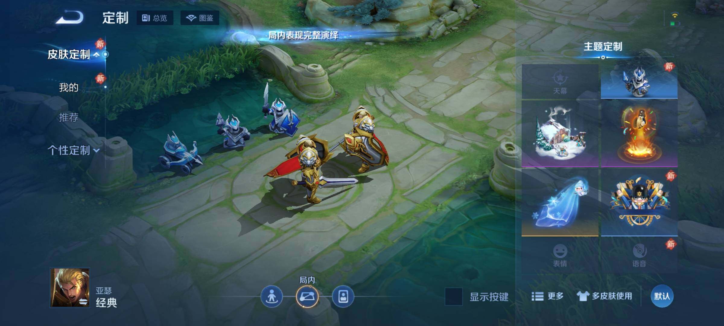 WZKG4127258王者荣耀账号详情图11