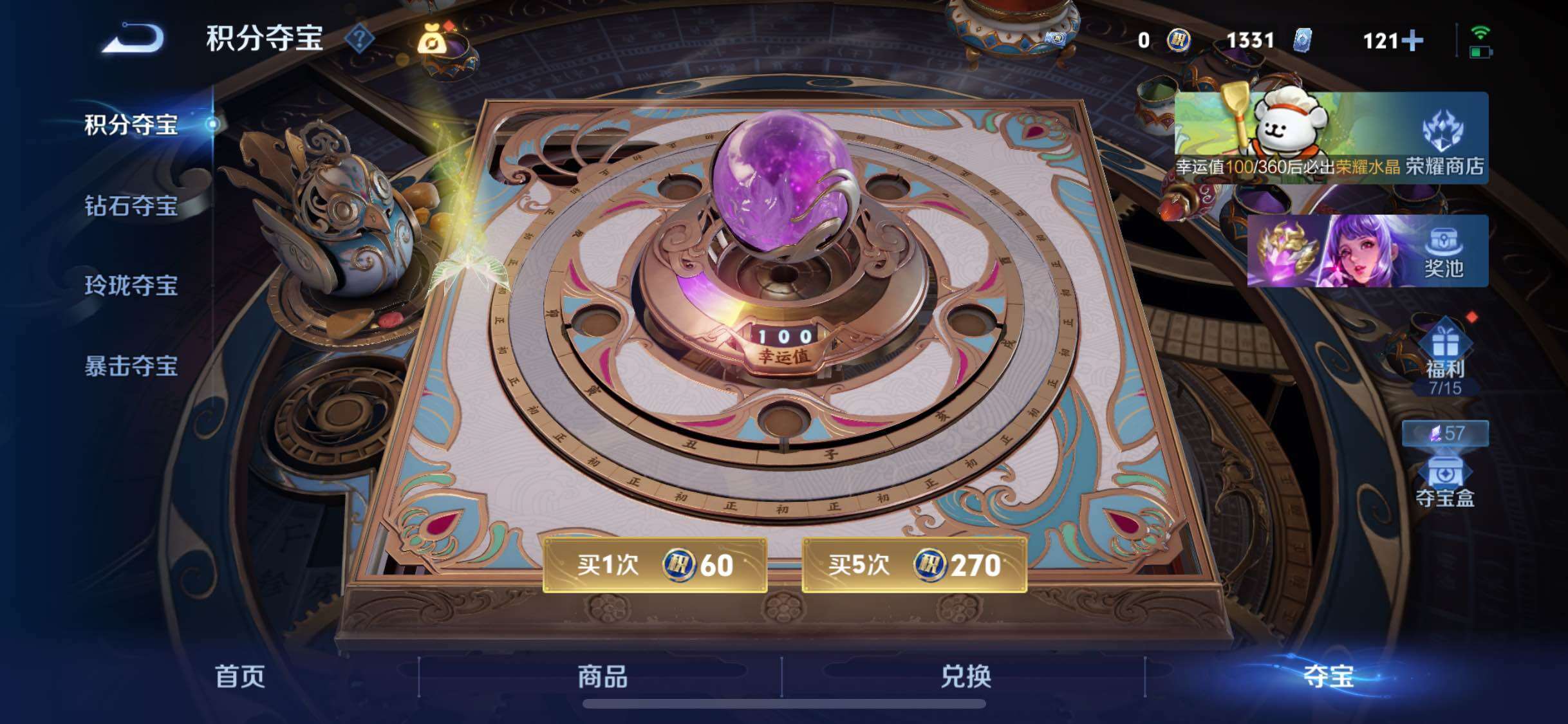 WZCMW4139419王者荣耀账号详情图16