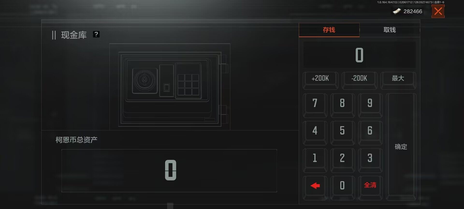 AQEY47526暗区突围账号详情图4