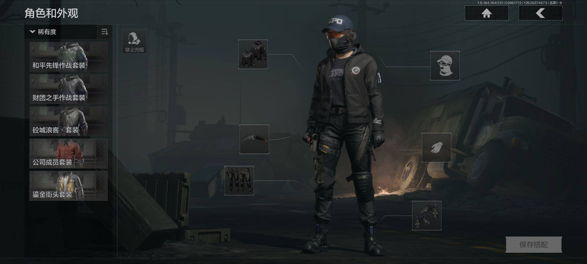 AQEY47526暗区突围账号详情图2