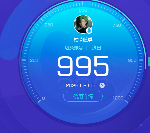 WZKG4128320王者荣耀账号详情图7