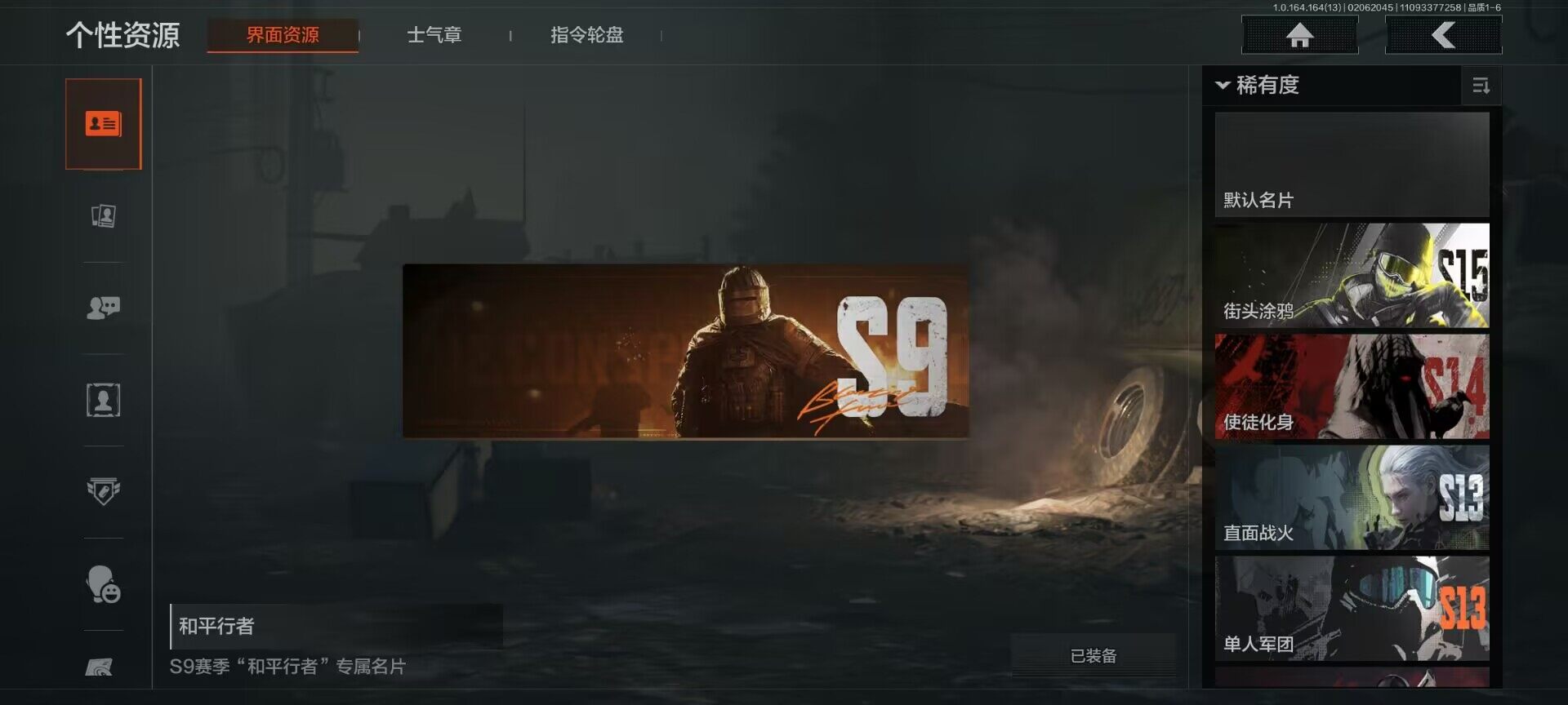 AQEY47525暗区突围账号详情图7