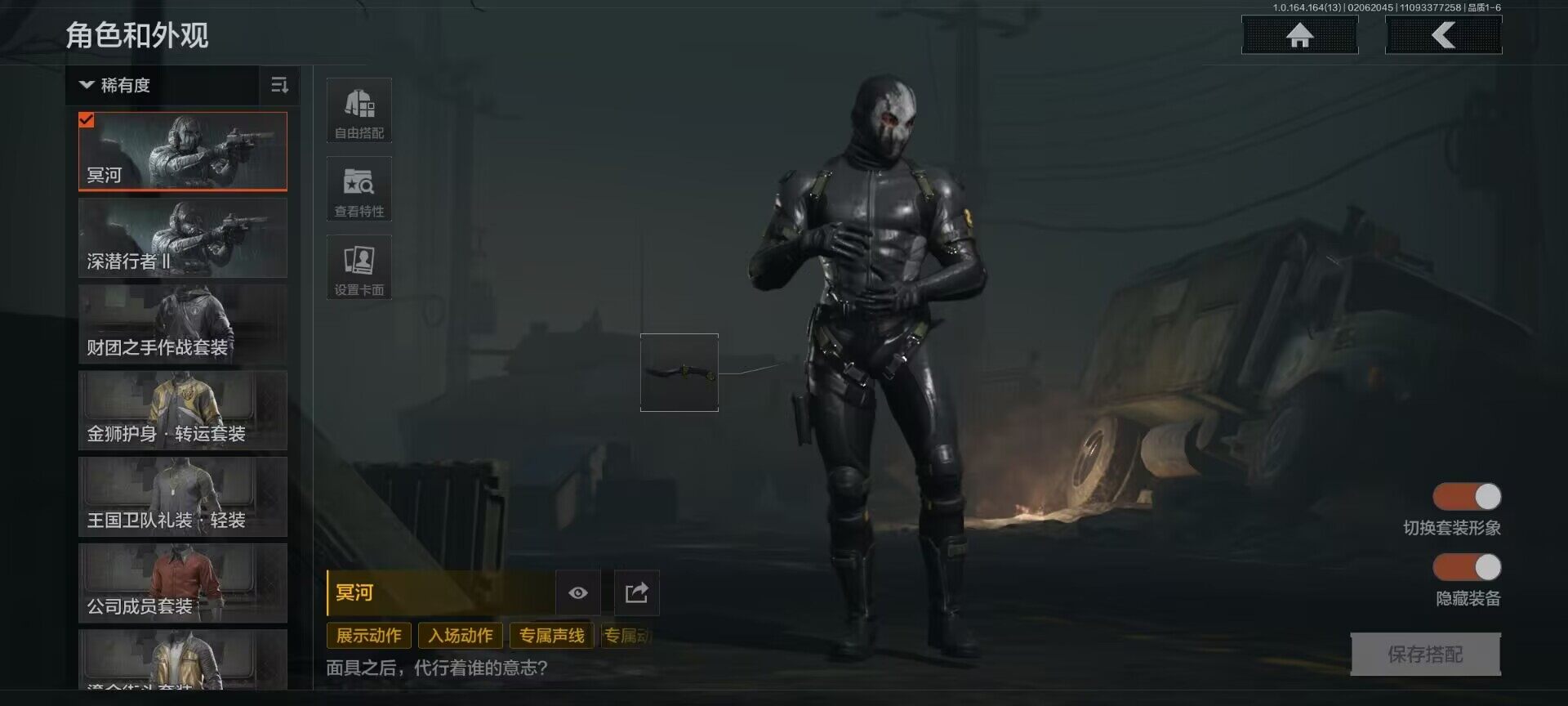 AQEY47525暗区突围账号详情图3