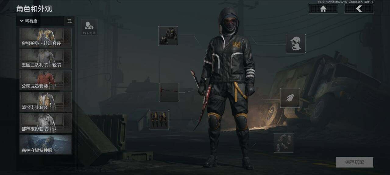 AQEY47562暗区突围账号详情图7