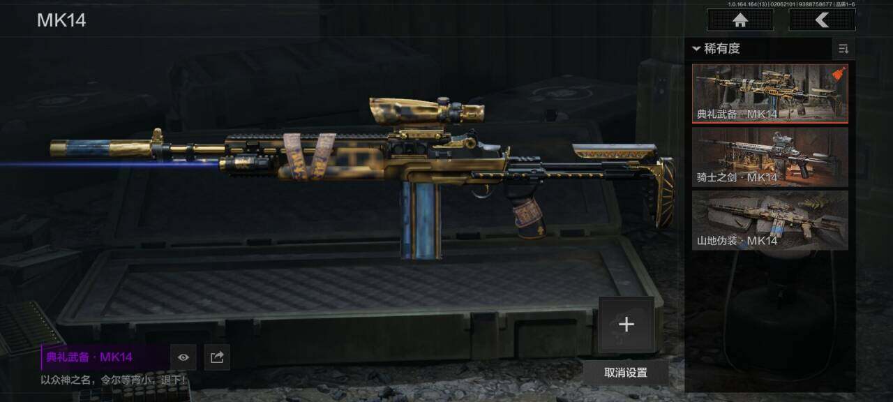 AQEY47562暗区突围账号详情图9