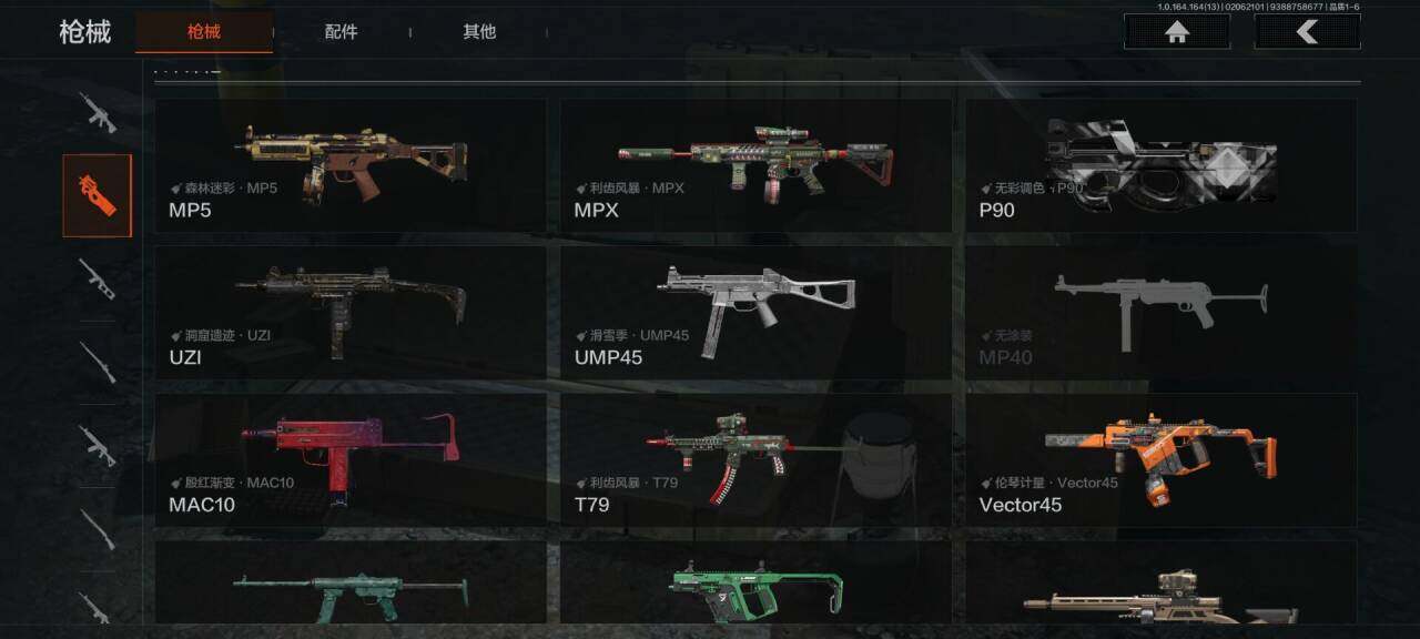 AQEY47562暗区突围账号详情图18