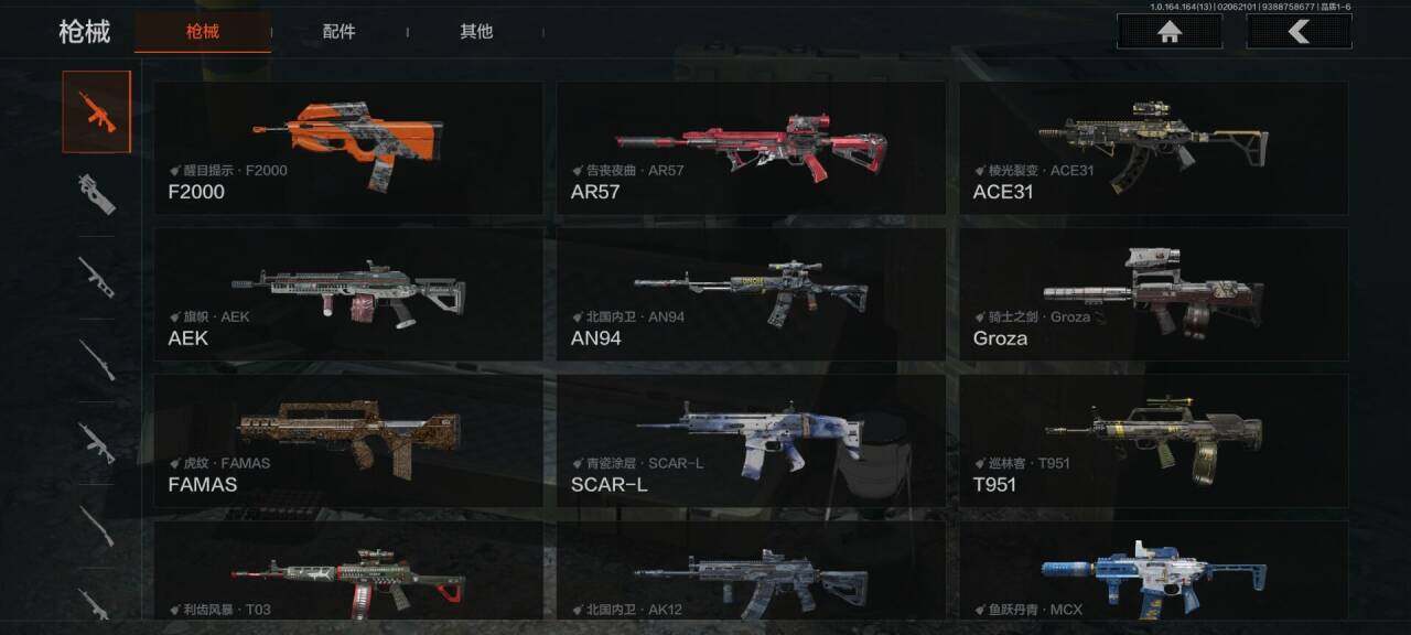 AQEY47562暗区突围账号详情图21