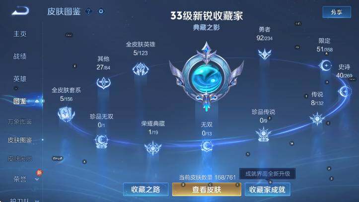 WZCMW4128693王者荣耀账号详情图10