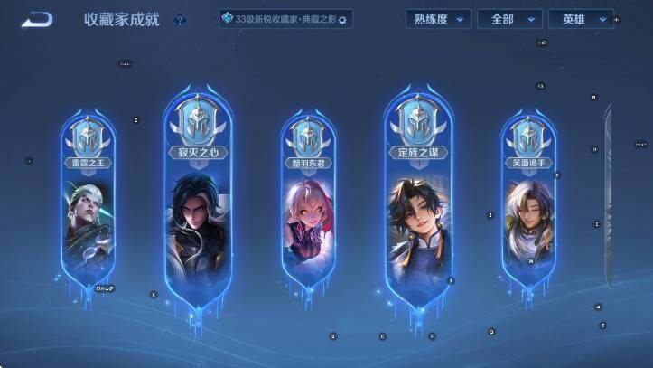 WZCMW4128693王者荣耀账号详情图11