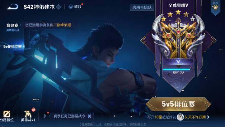 WZCMW4128693王者荣耀账号详情图15