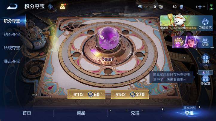 WZCMW4128693王者荣耀账号详情图18