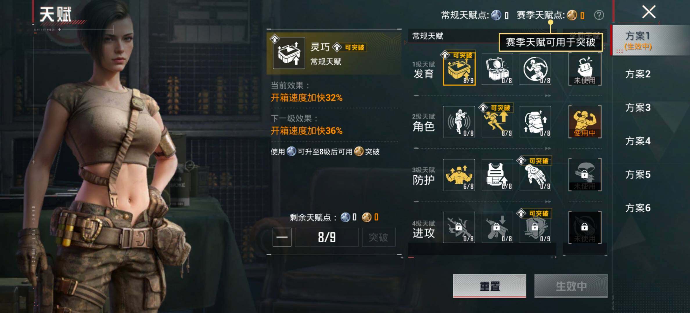 HPCMW473086和平精英账号详情图4